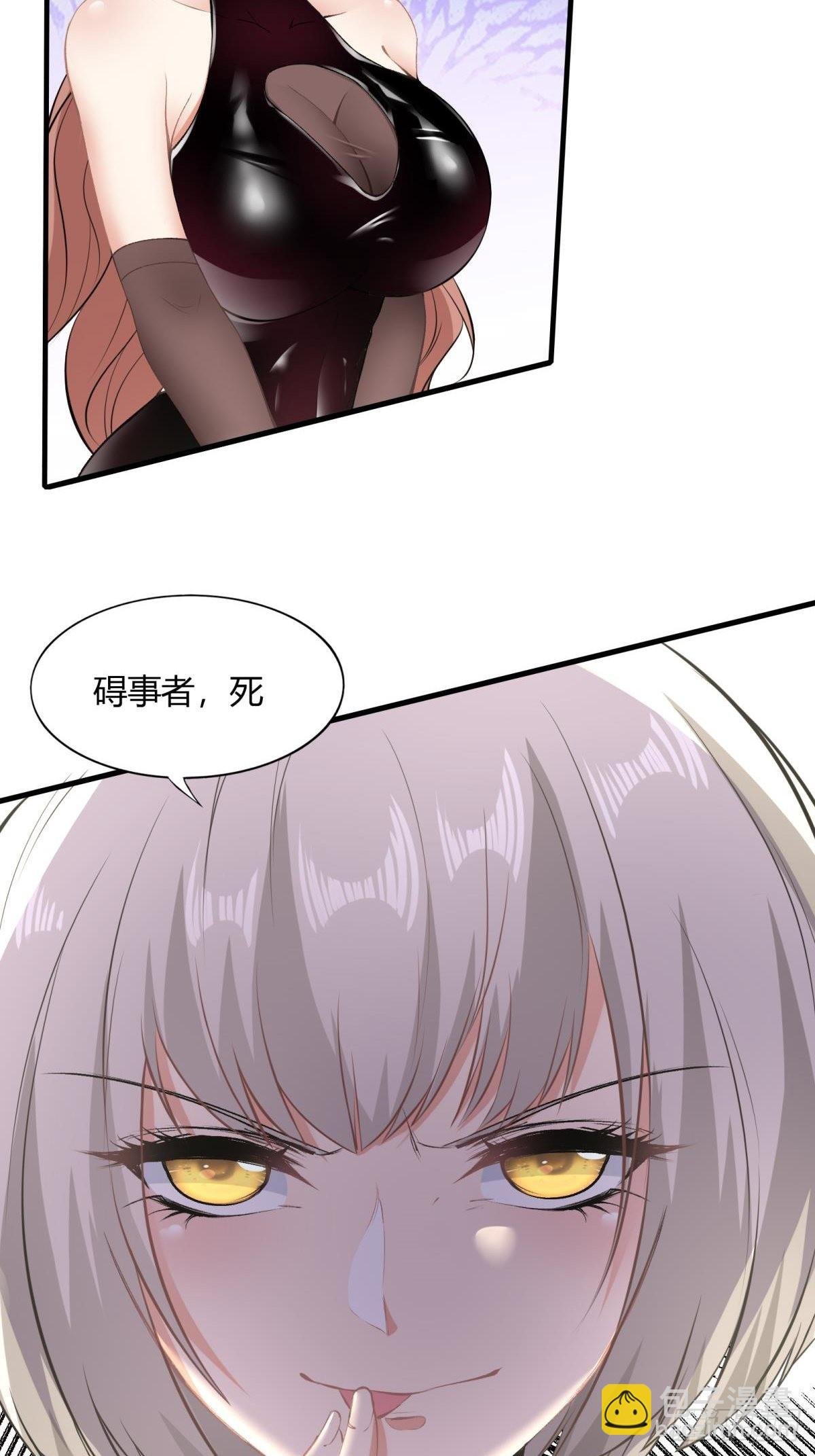 第54话