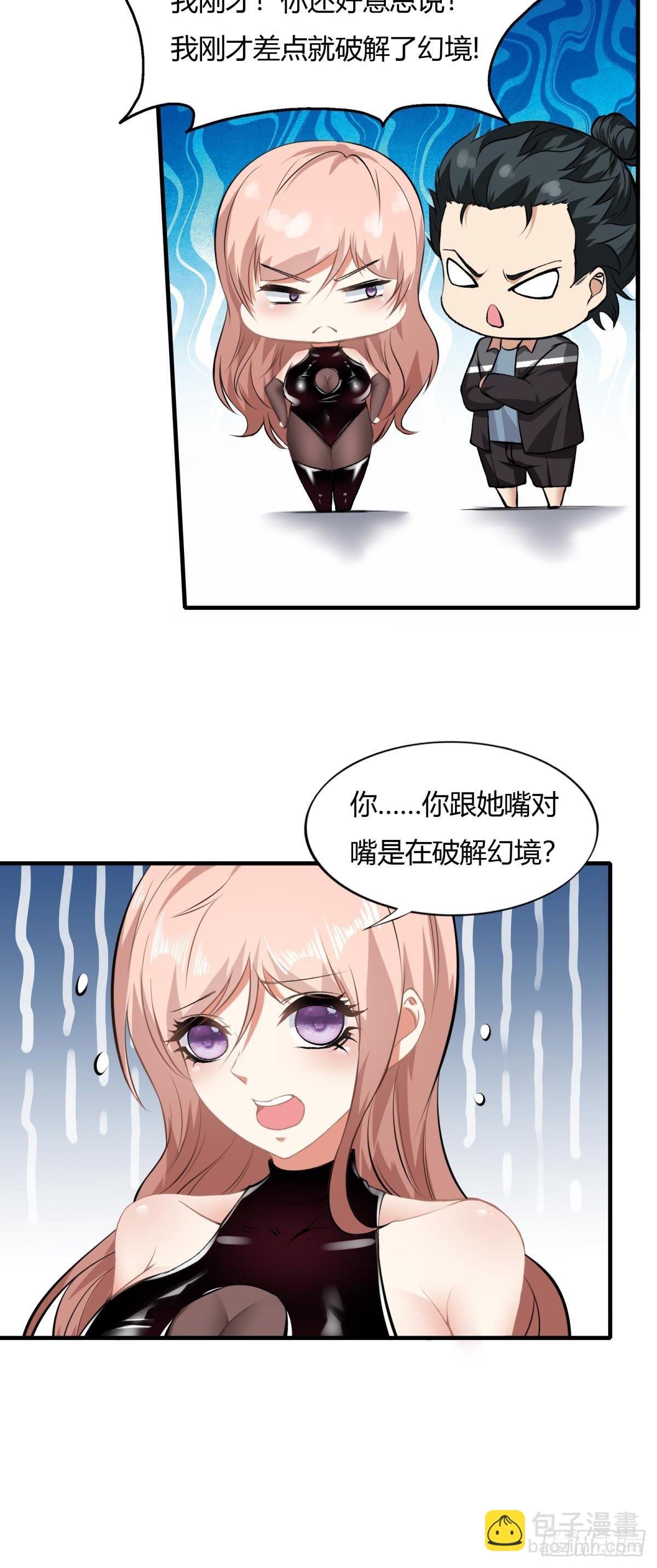 第54话