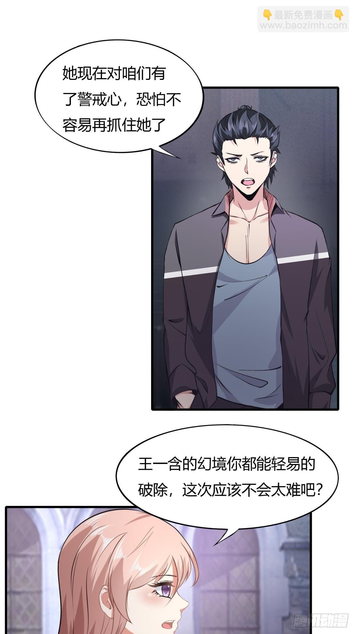 第54话