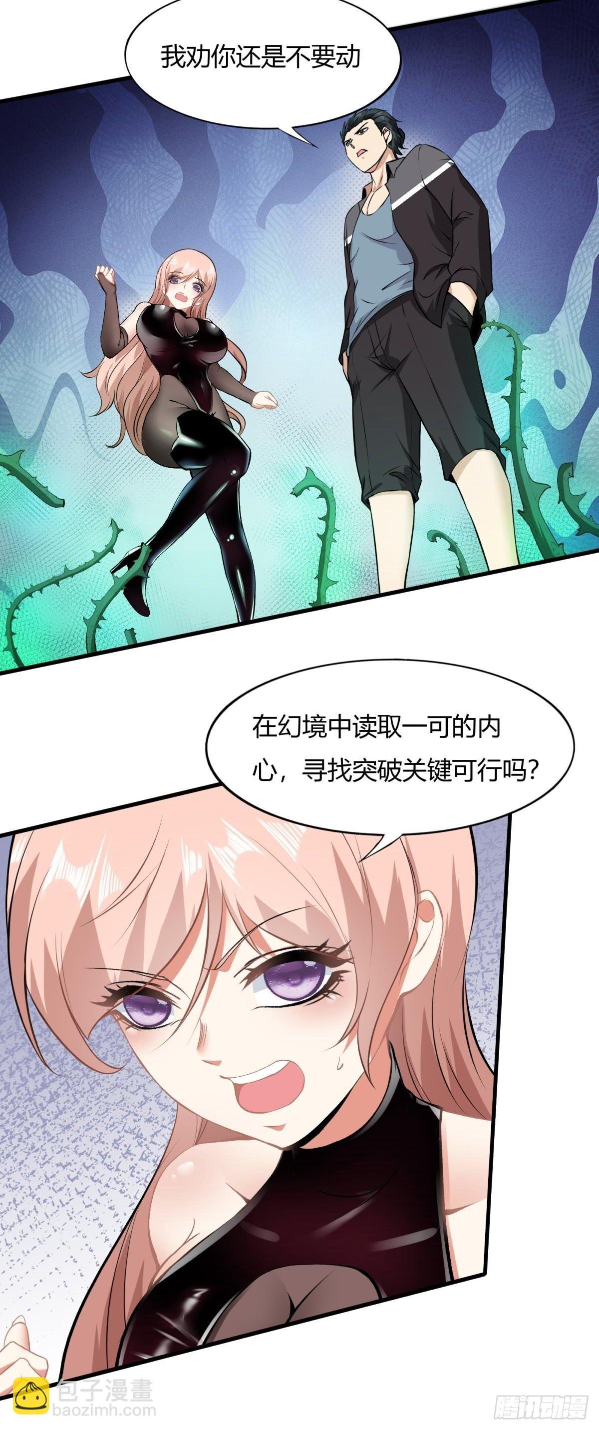 第54话