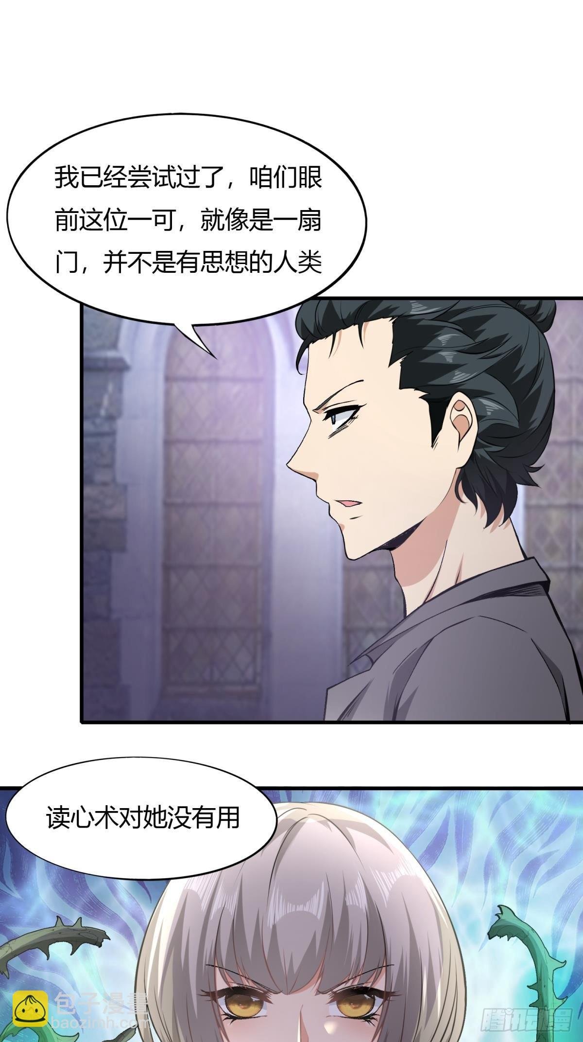第54话