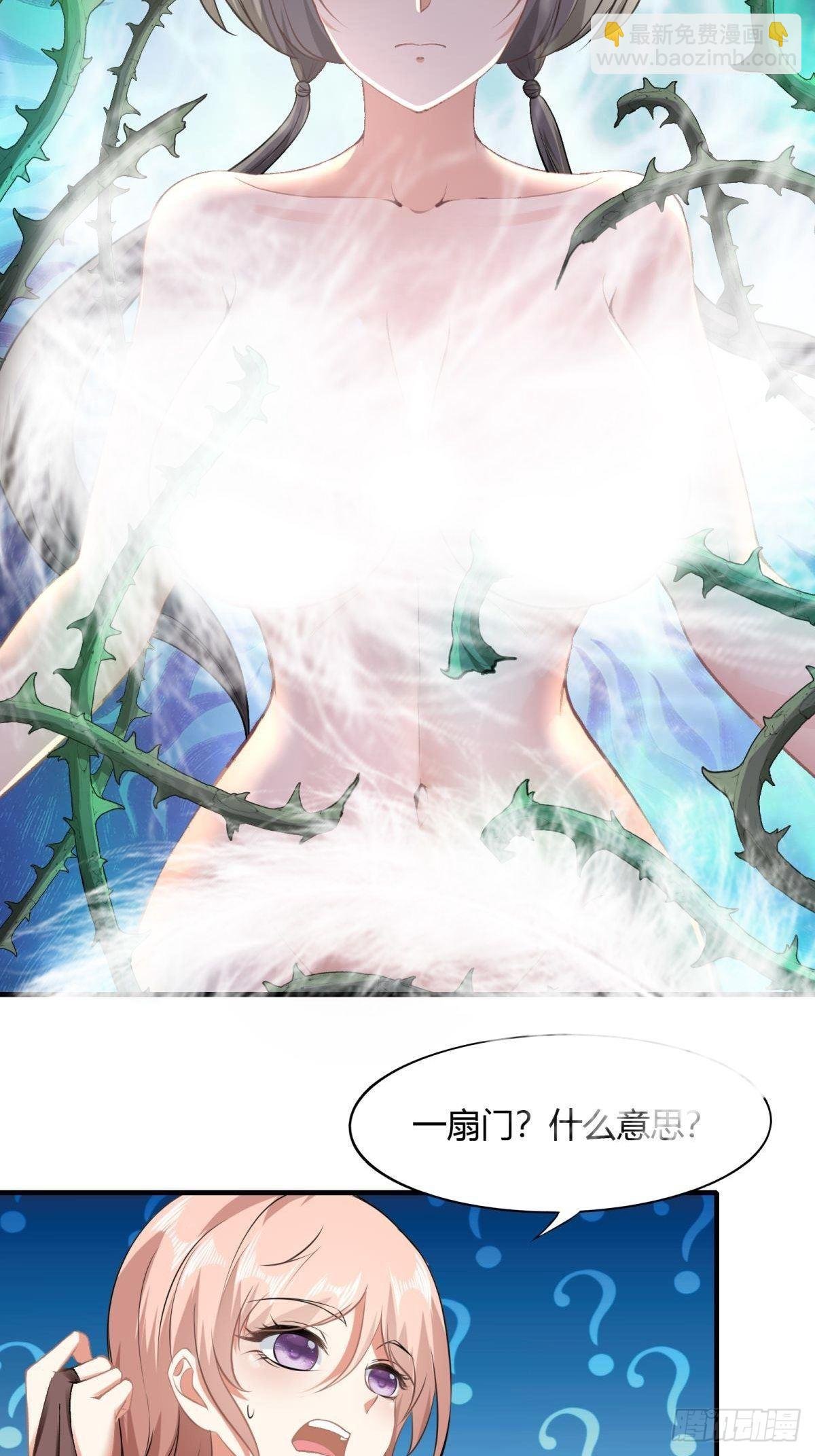 第54话
