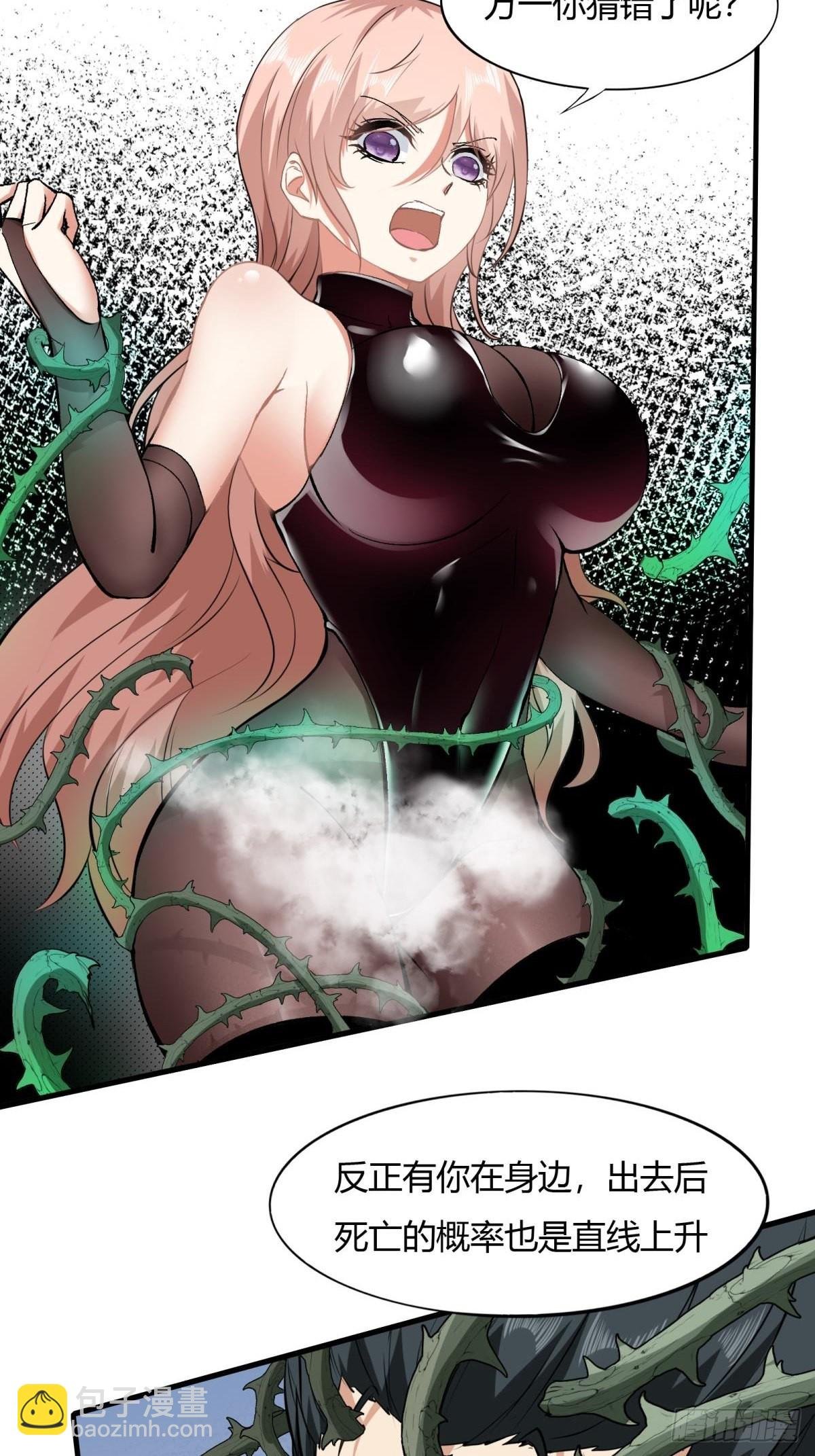 第54话