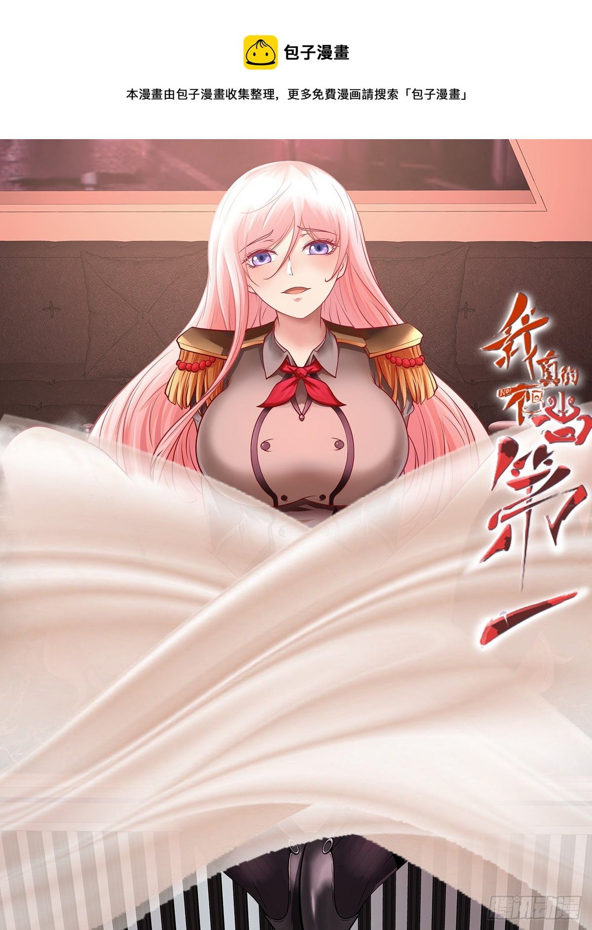 第55话