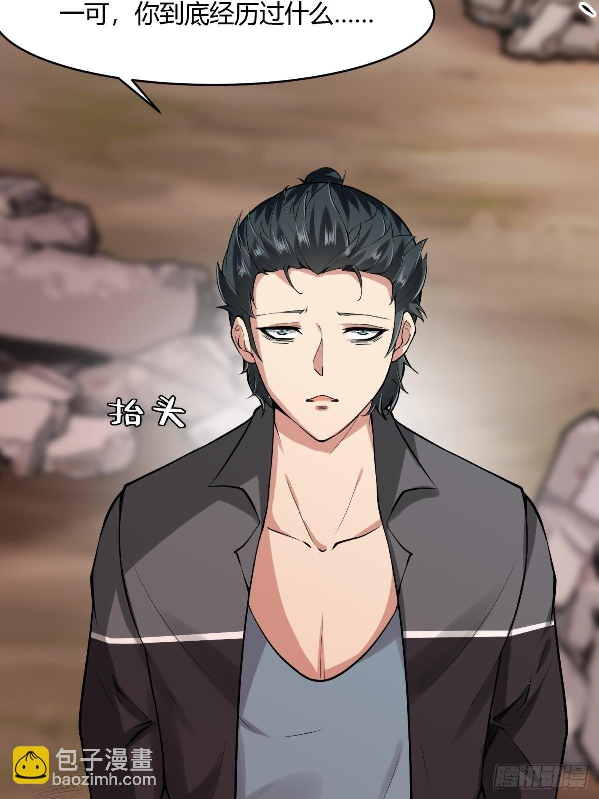 第55话