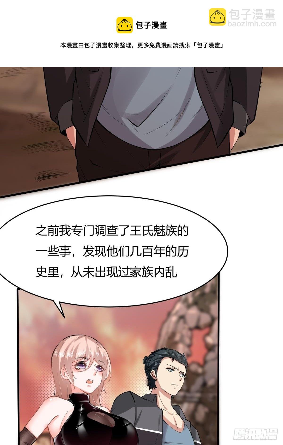 第55话