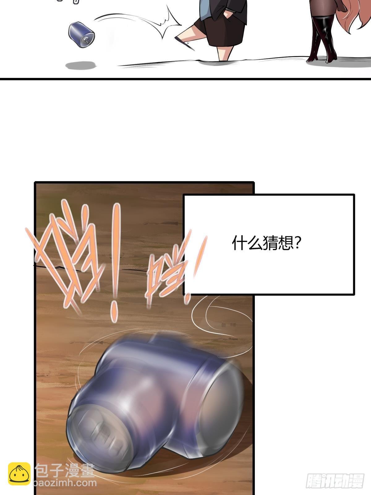 第55话