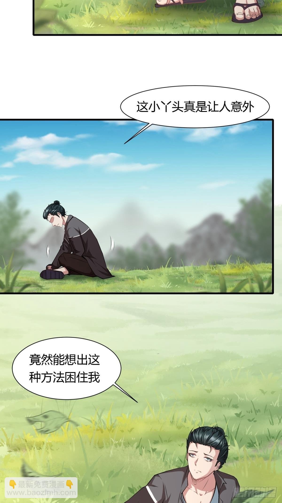 第56话