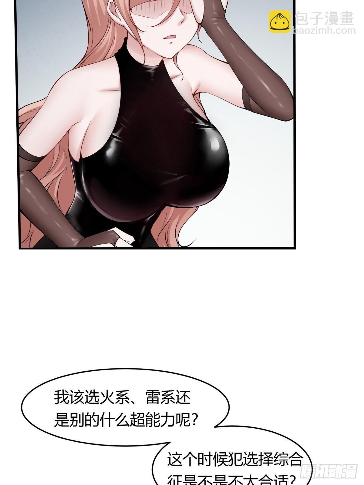 第56话