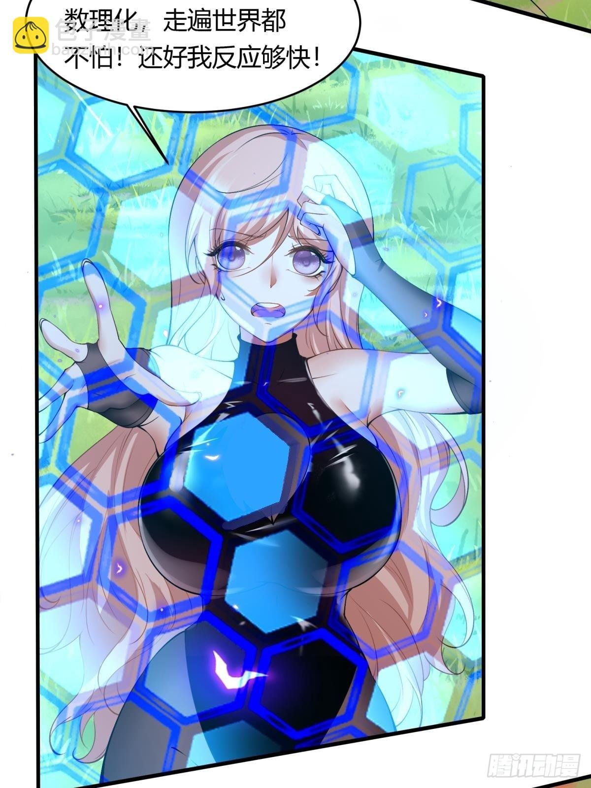 第56话