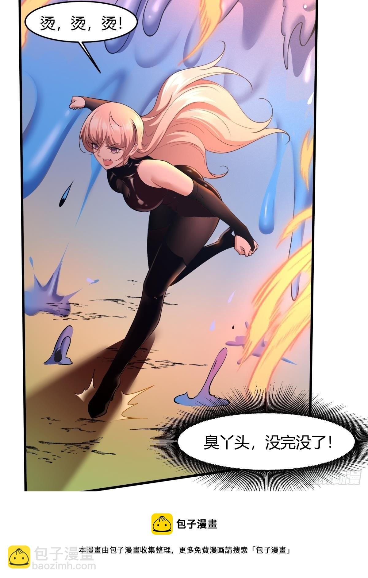 第56话
