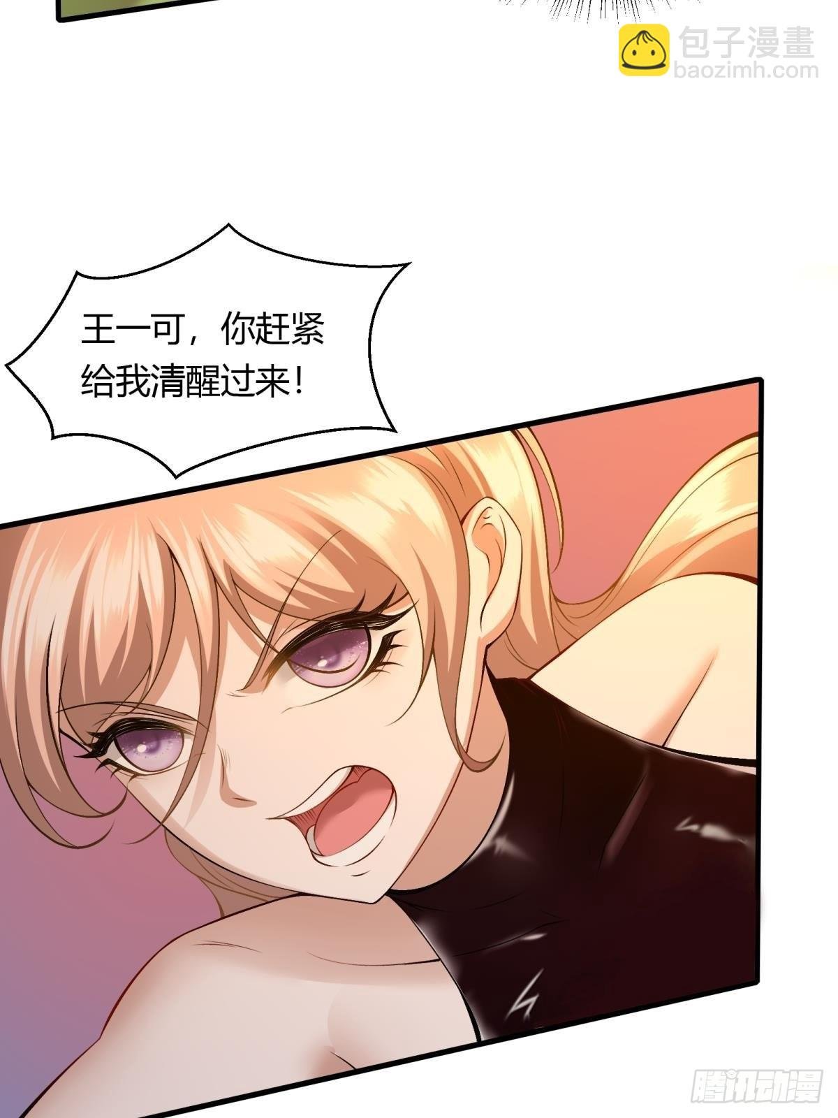 第56话