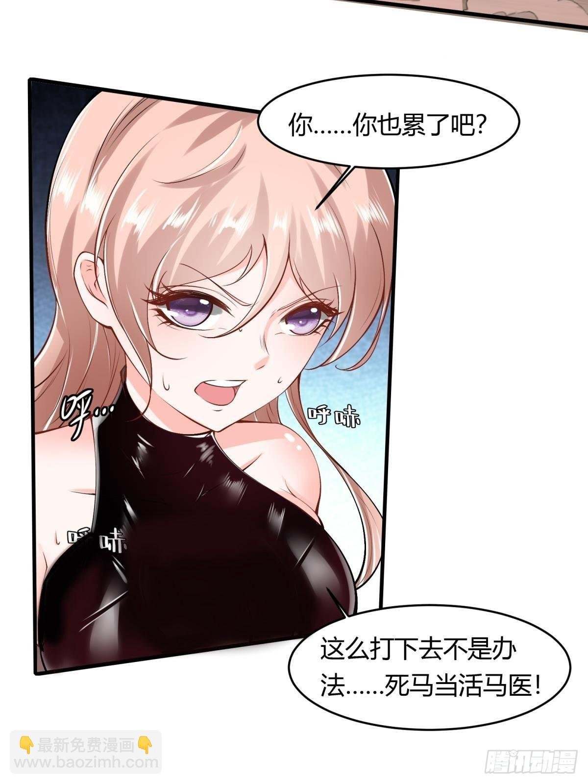 第56话