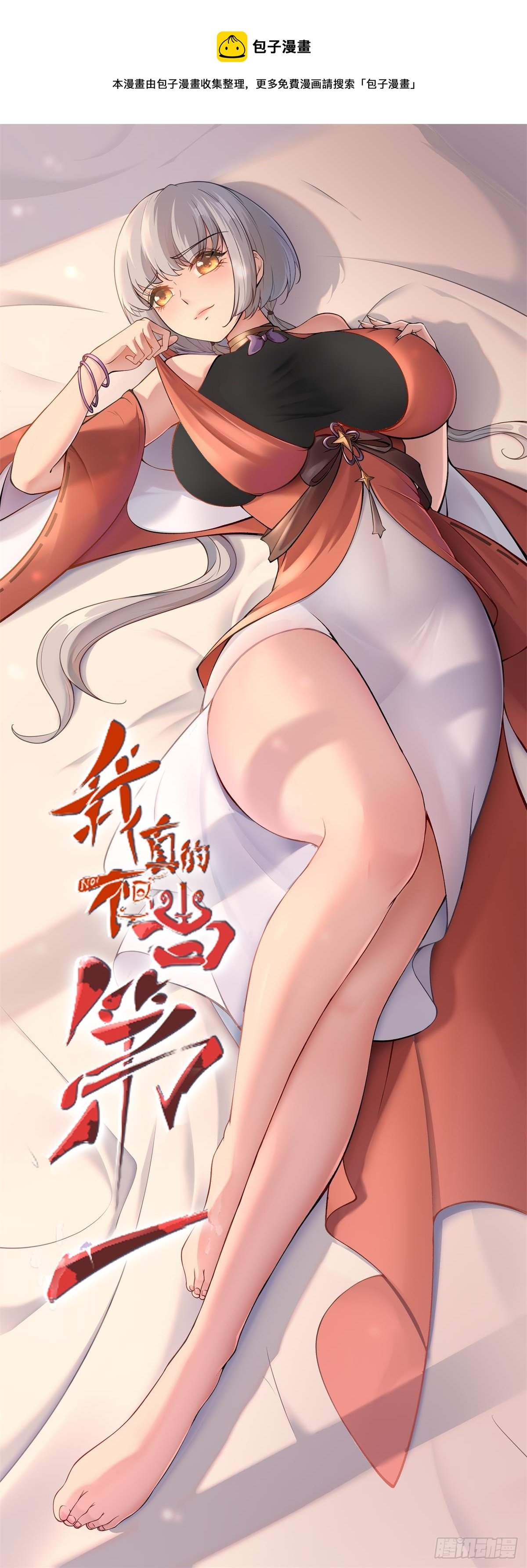 第57话