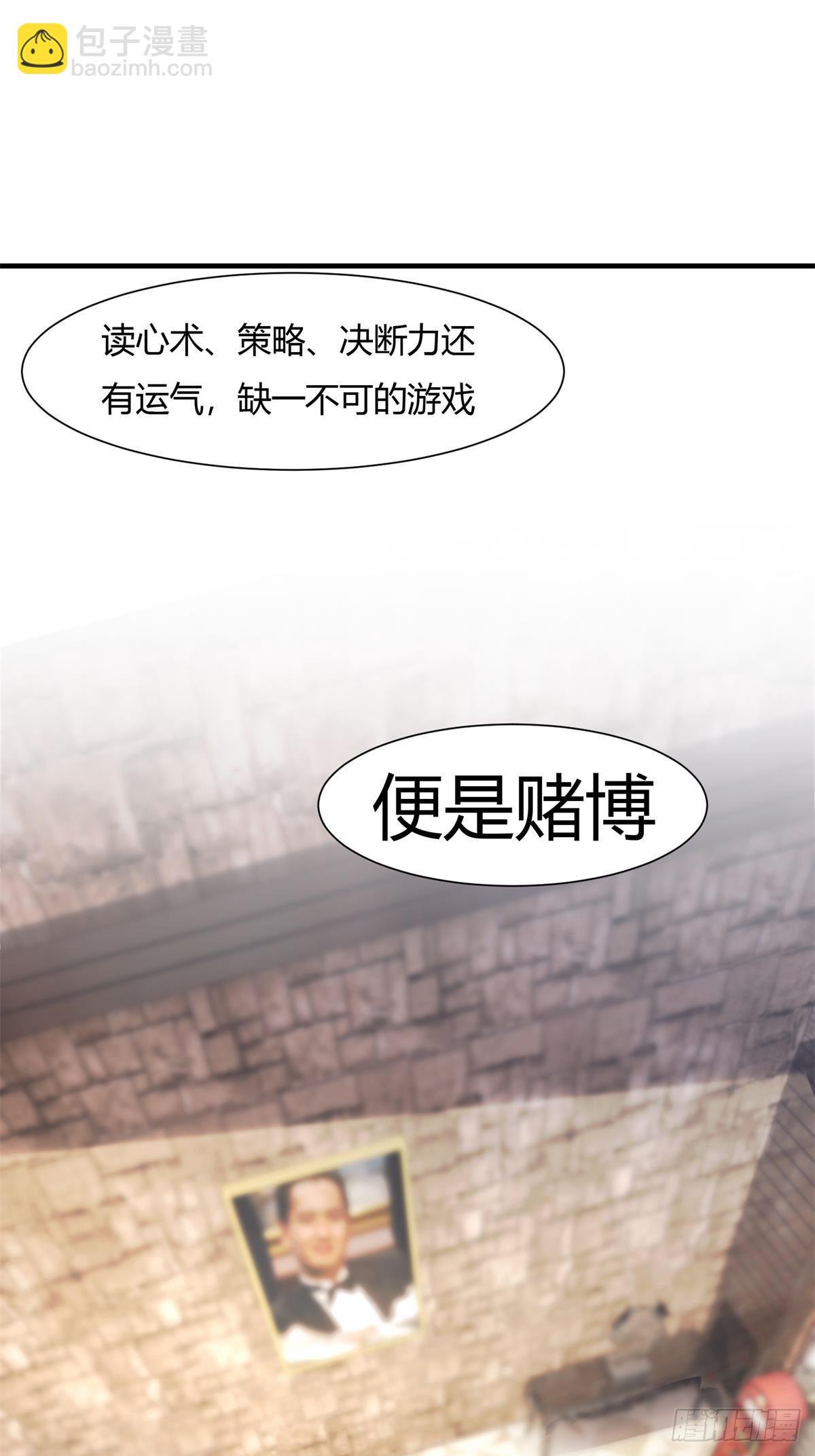 第57话