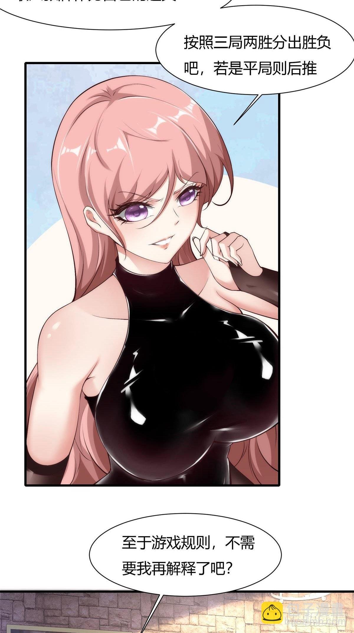 第57话