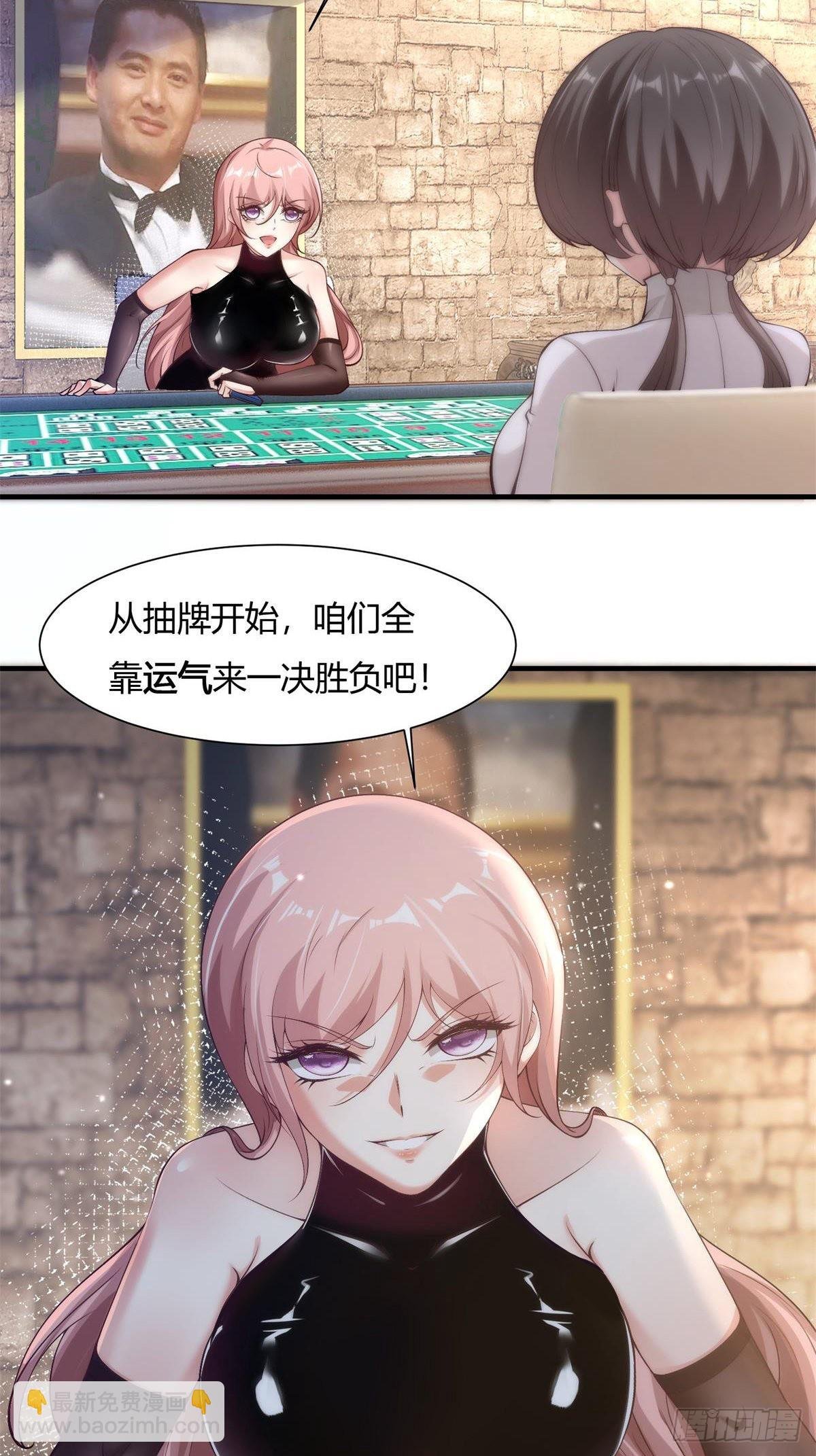 第57话