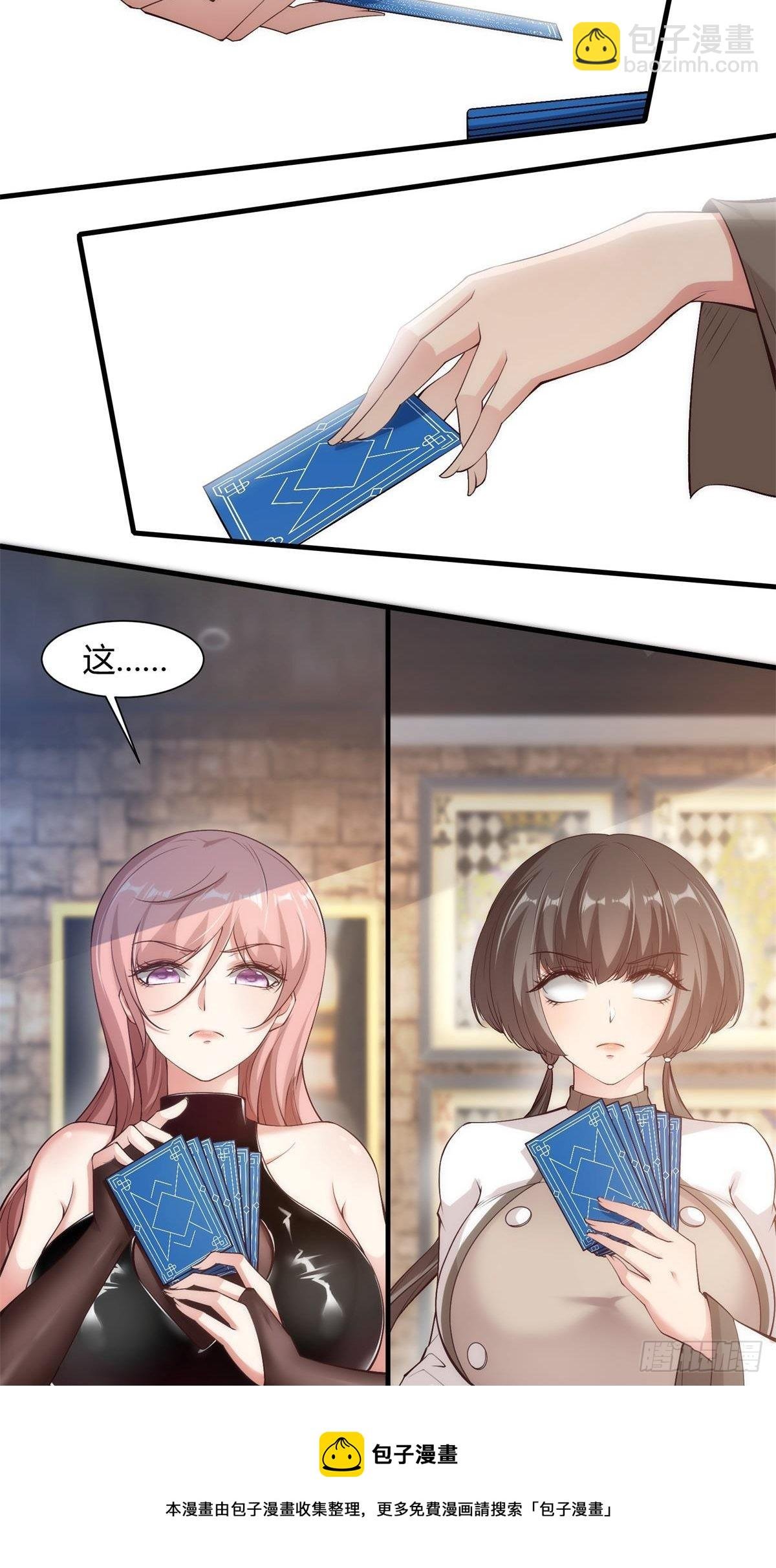 第57话