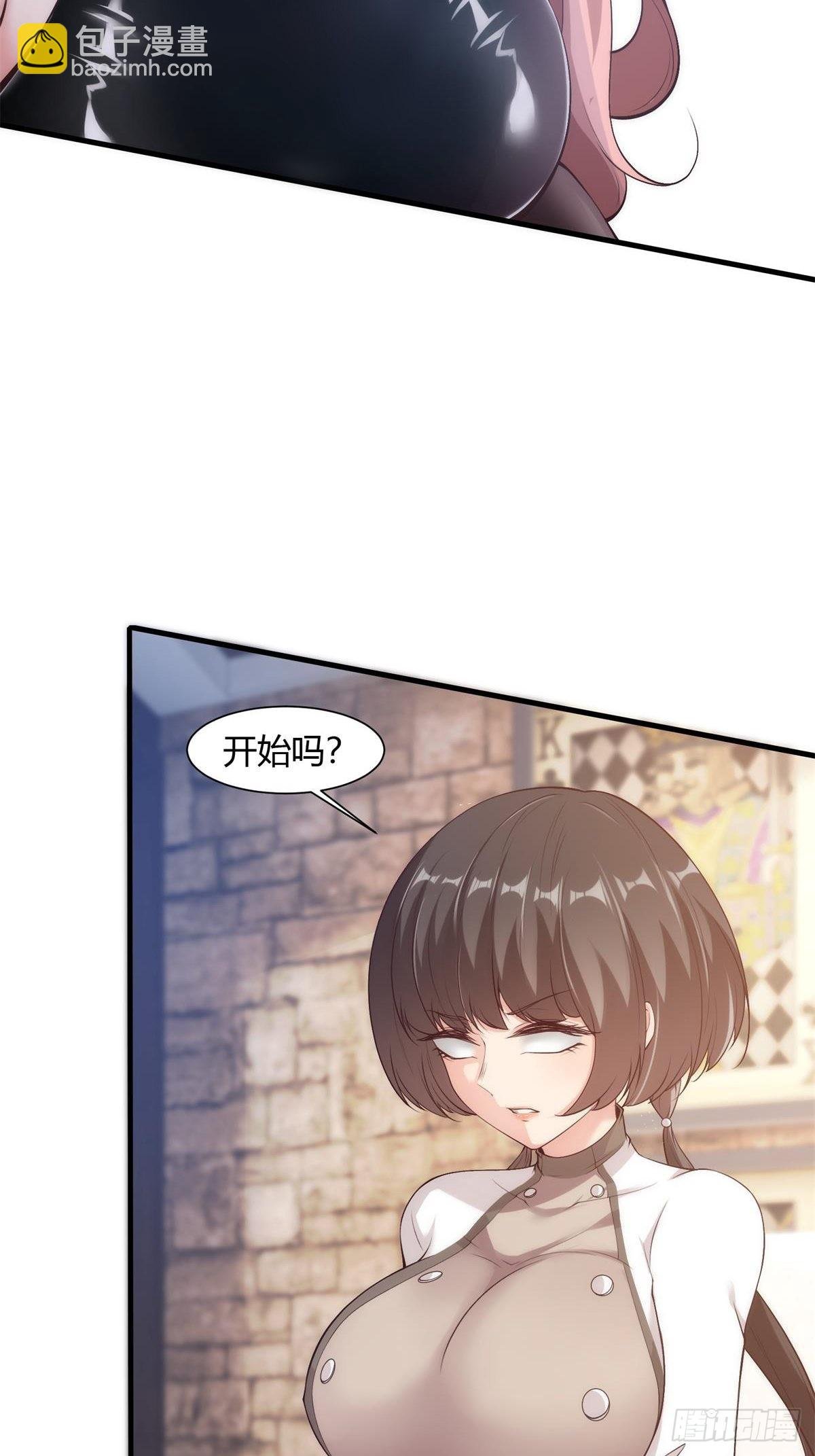 第57话
