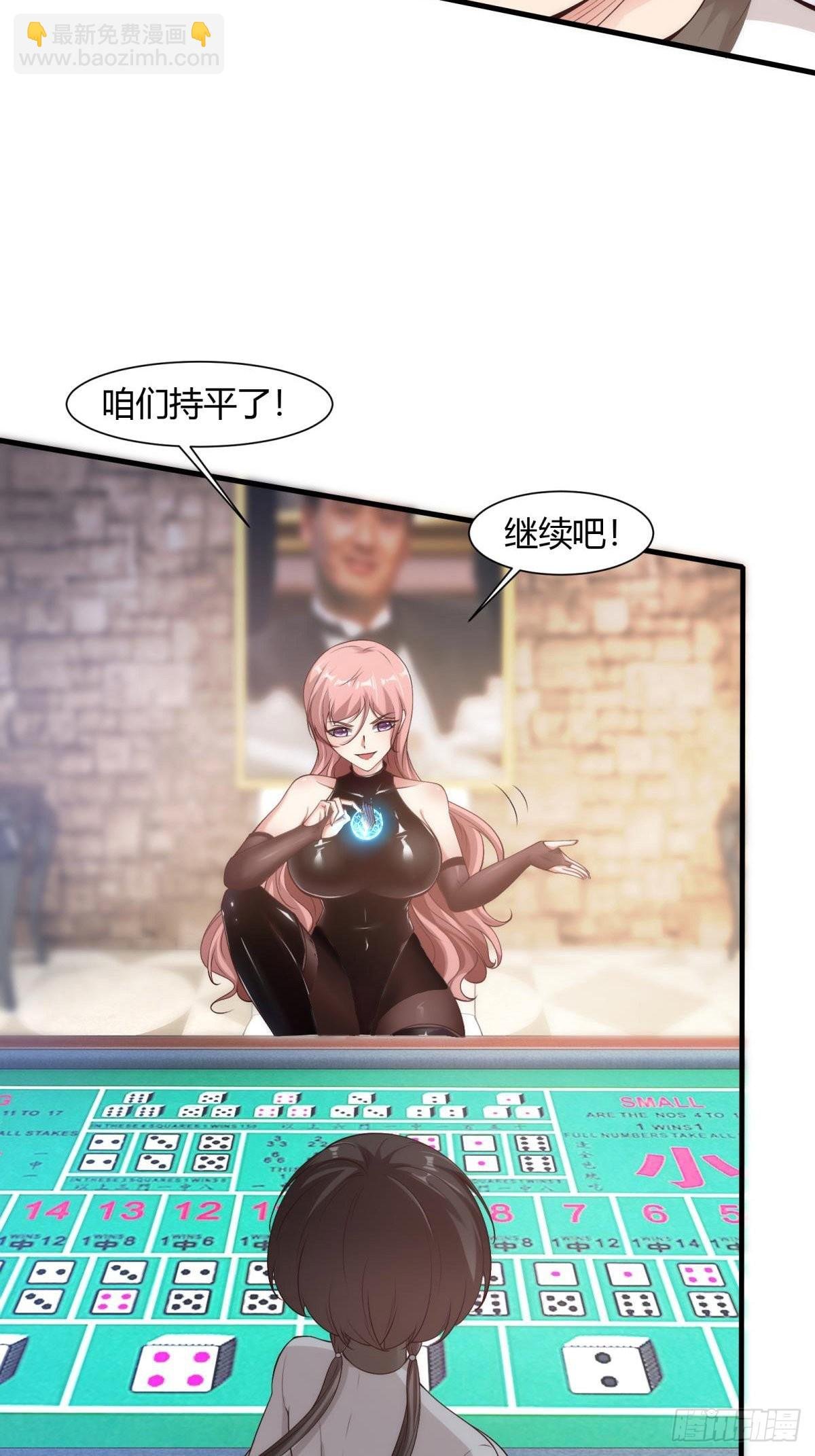 第57话