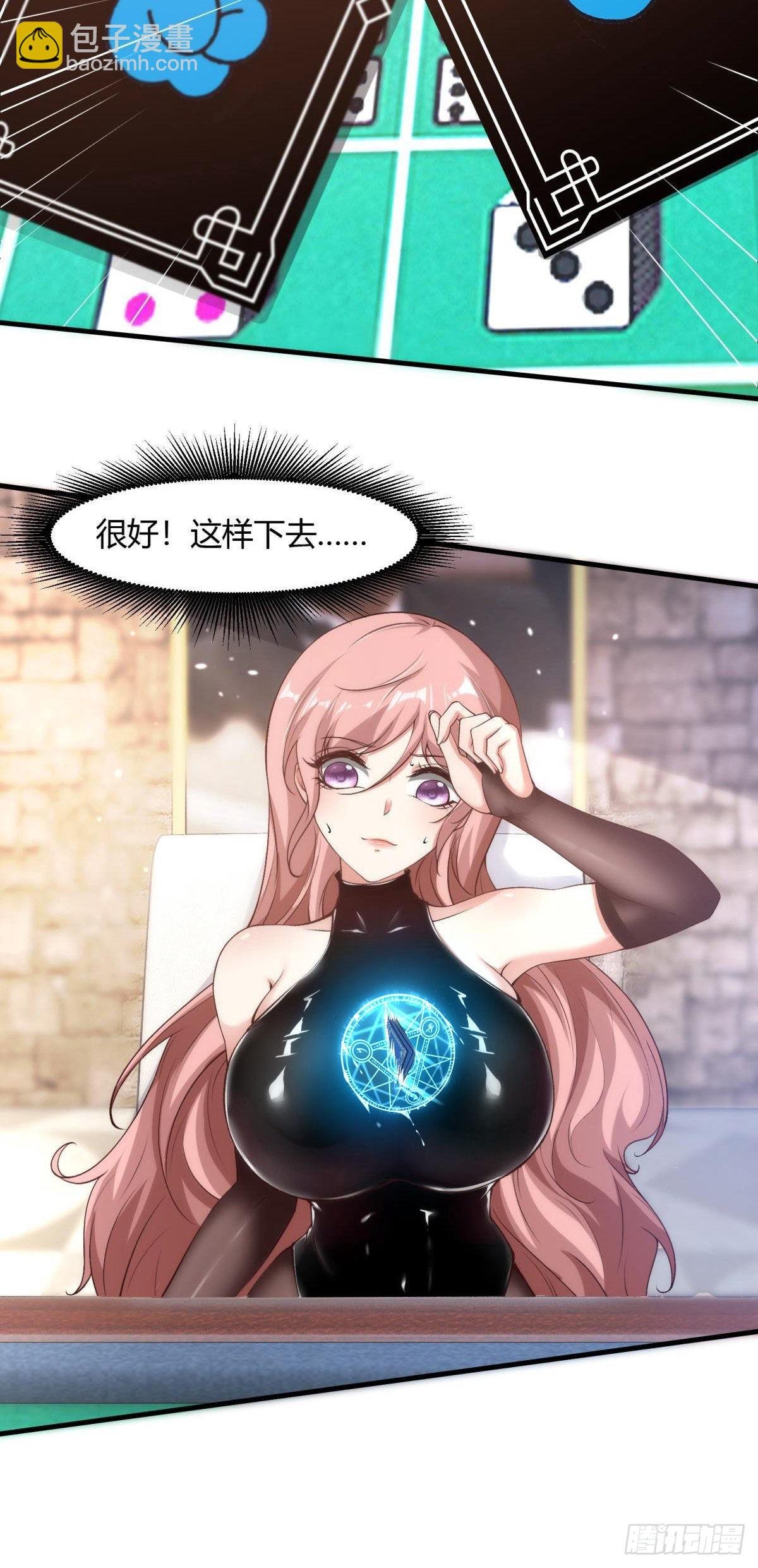 第57话