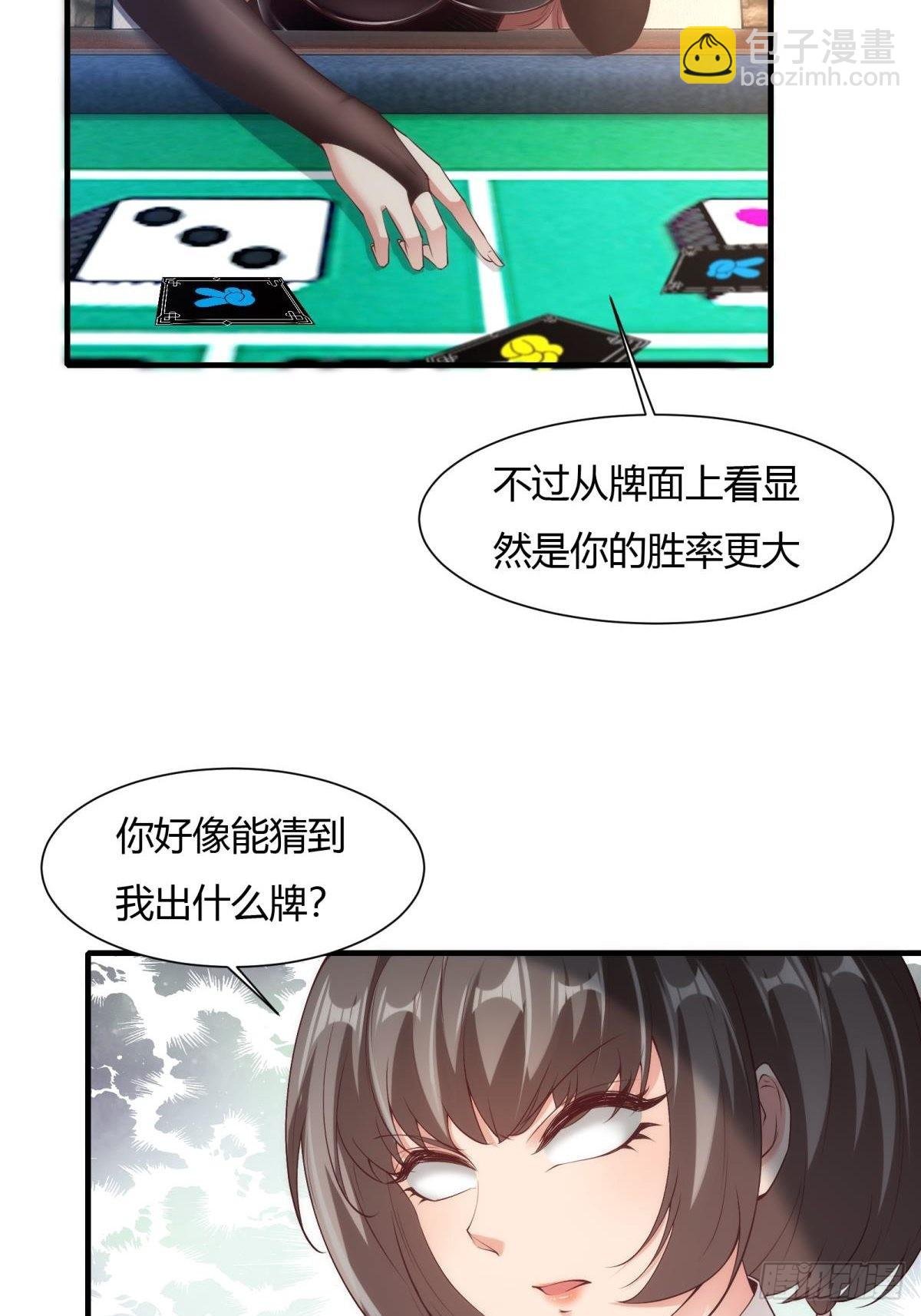 第57话