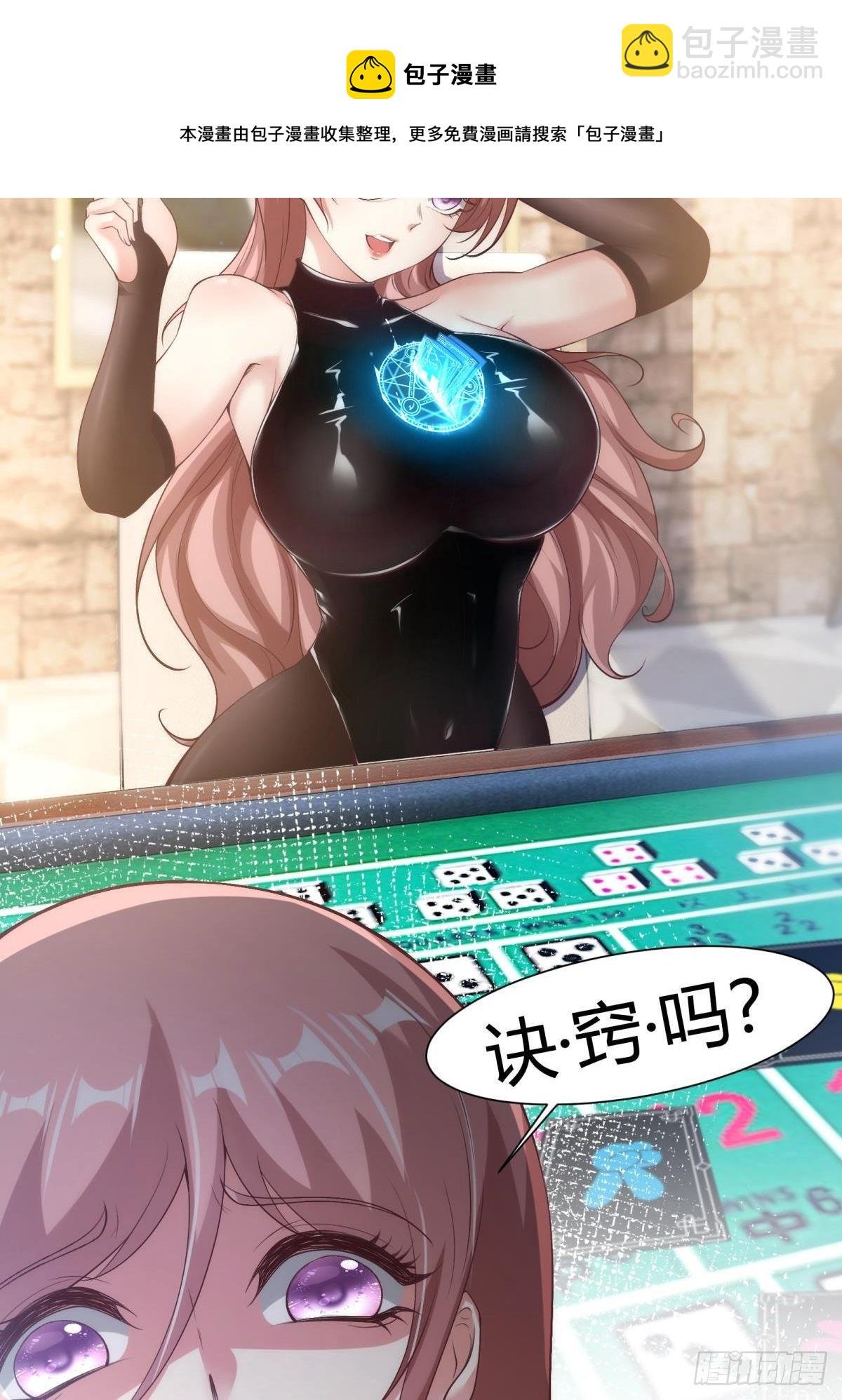 第57话