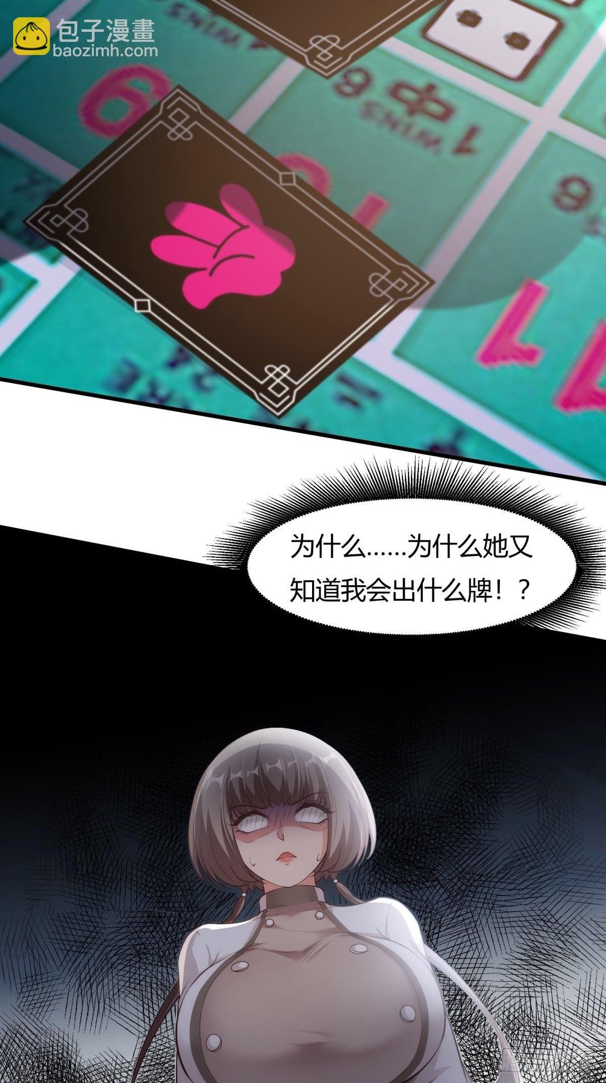 第57话