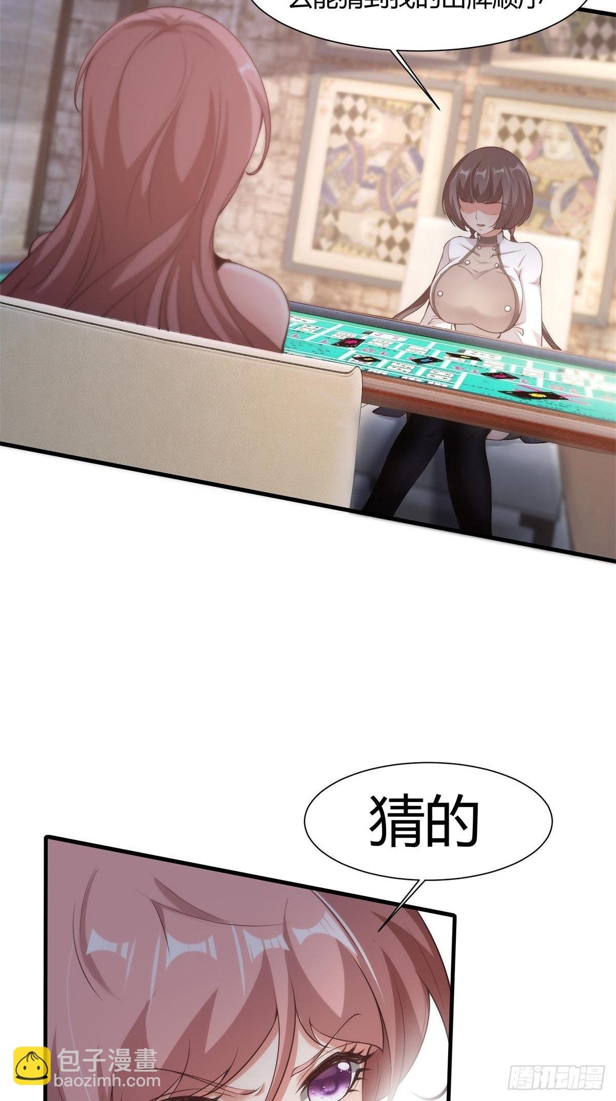 第57话