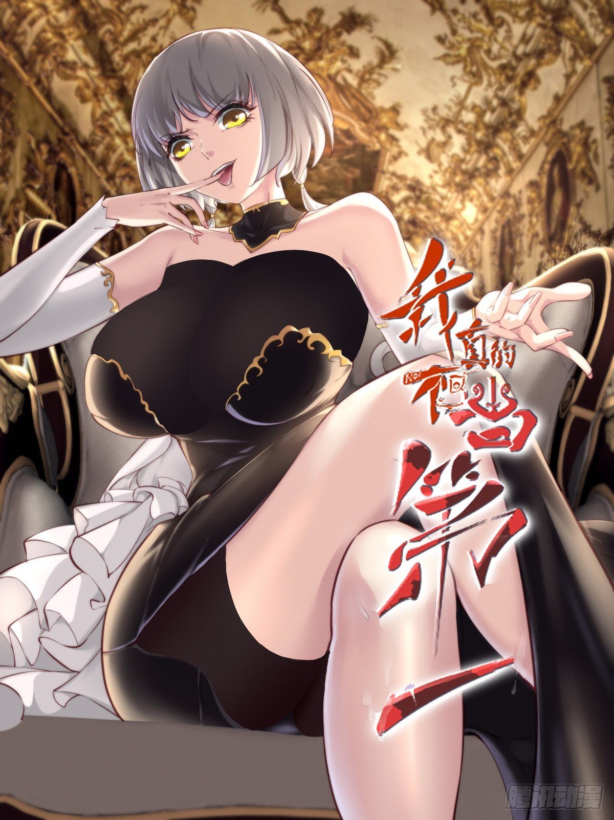 第58话
