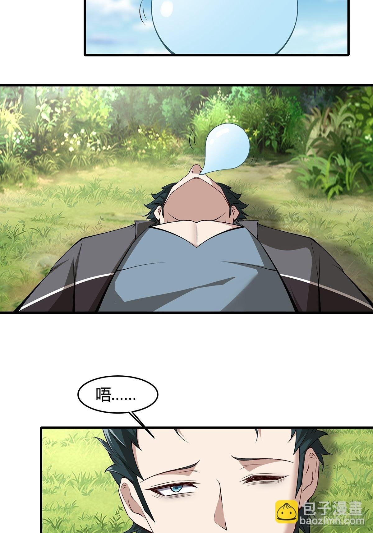 第58话