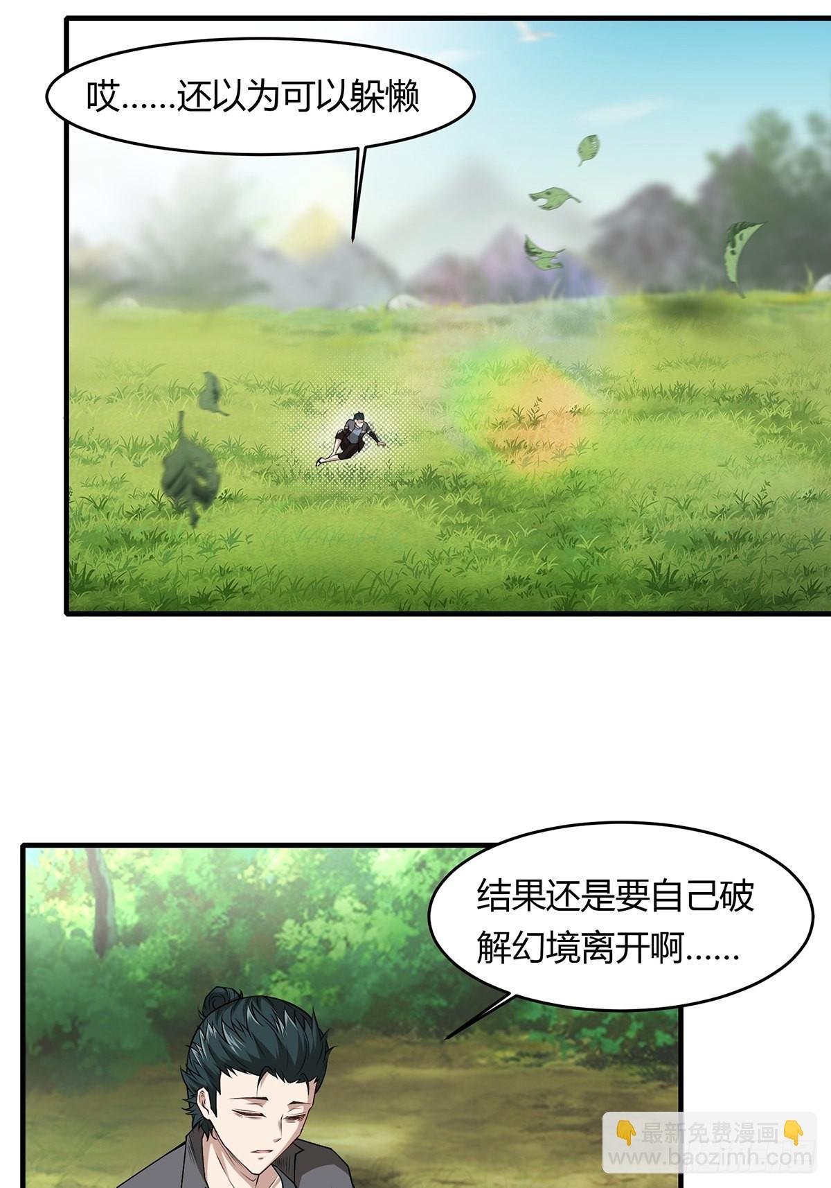 第58话