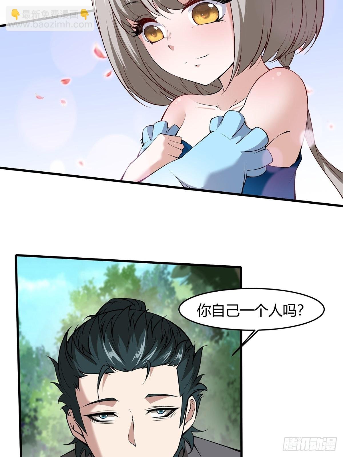 第58话