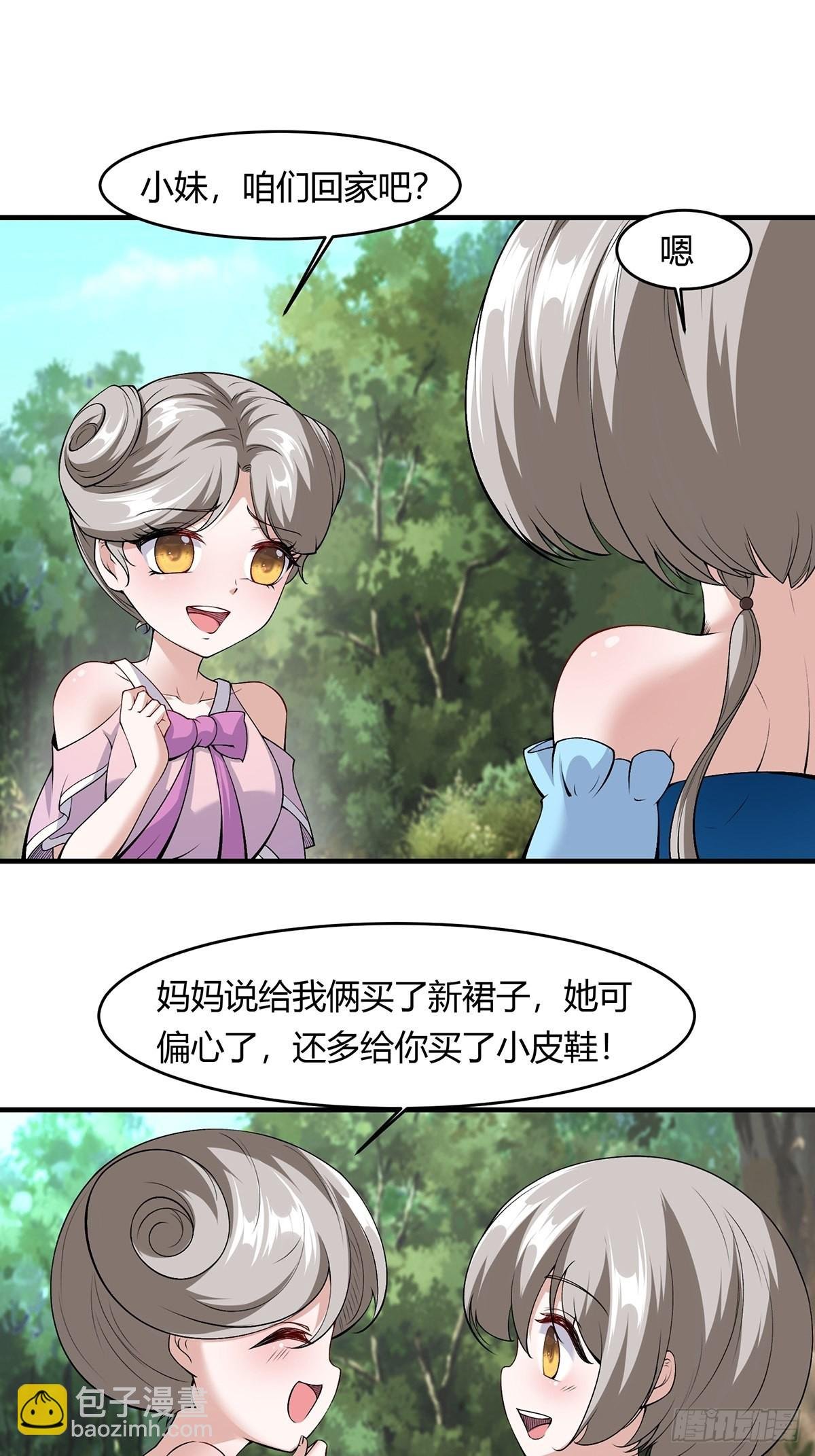 第58话