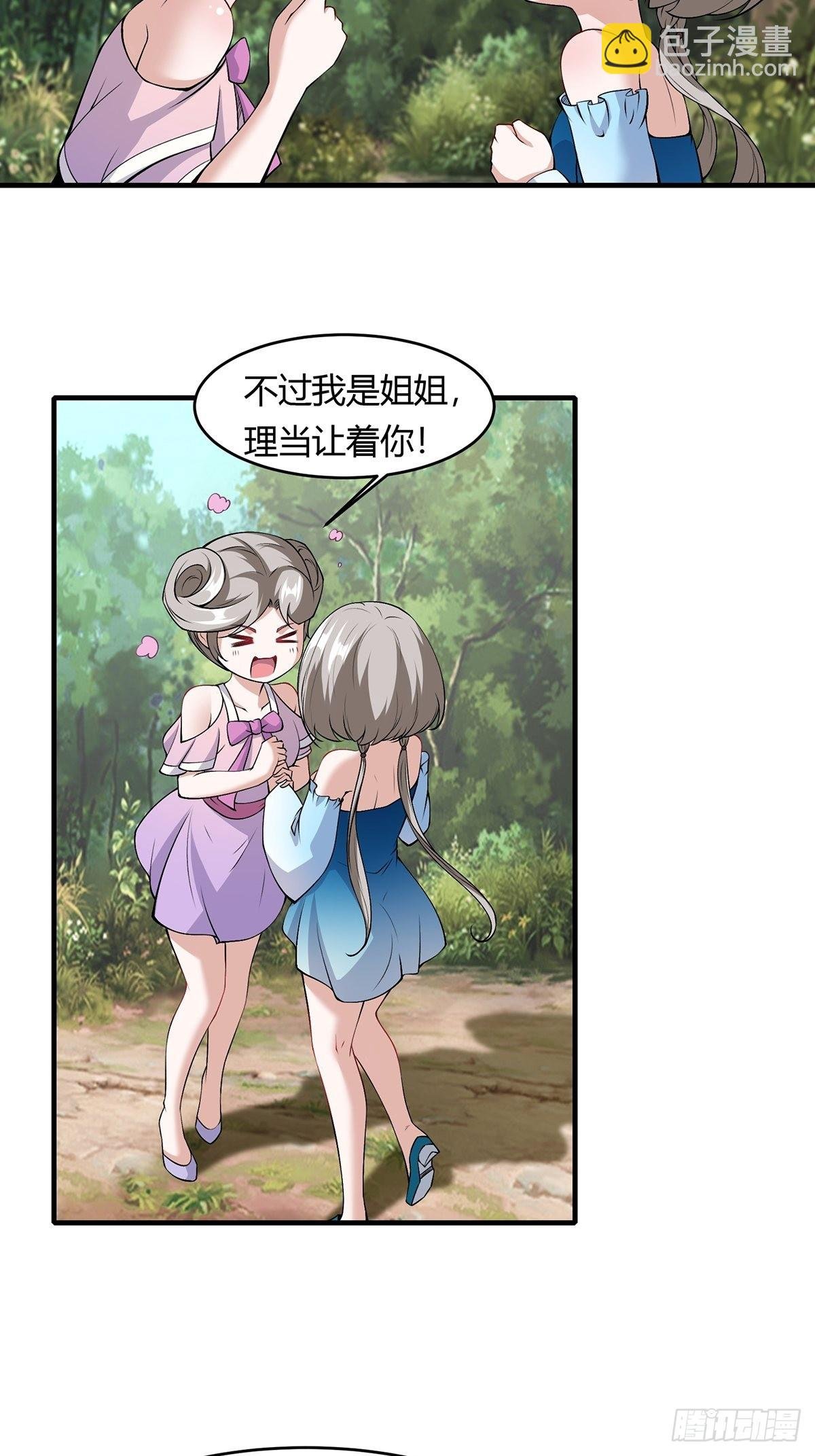 第58话