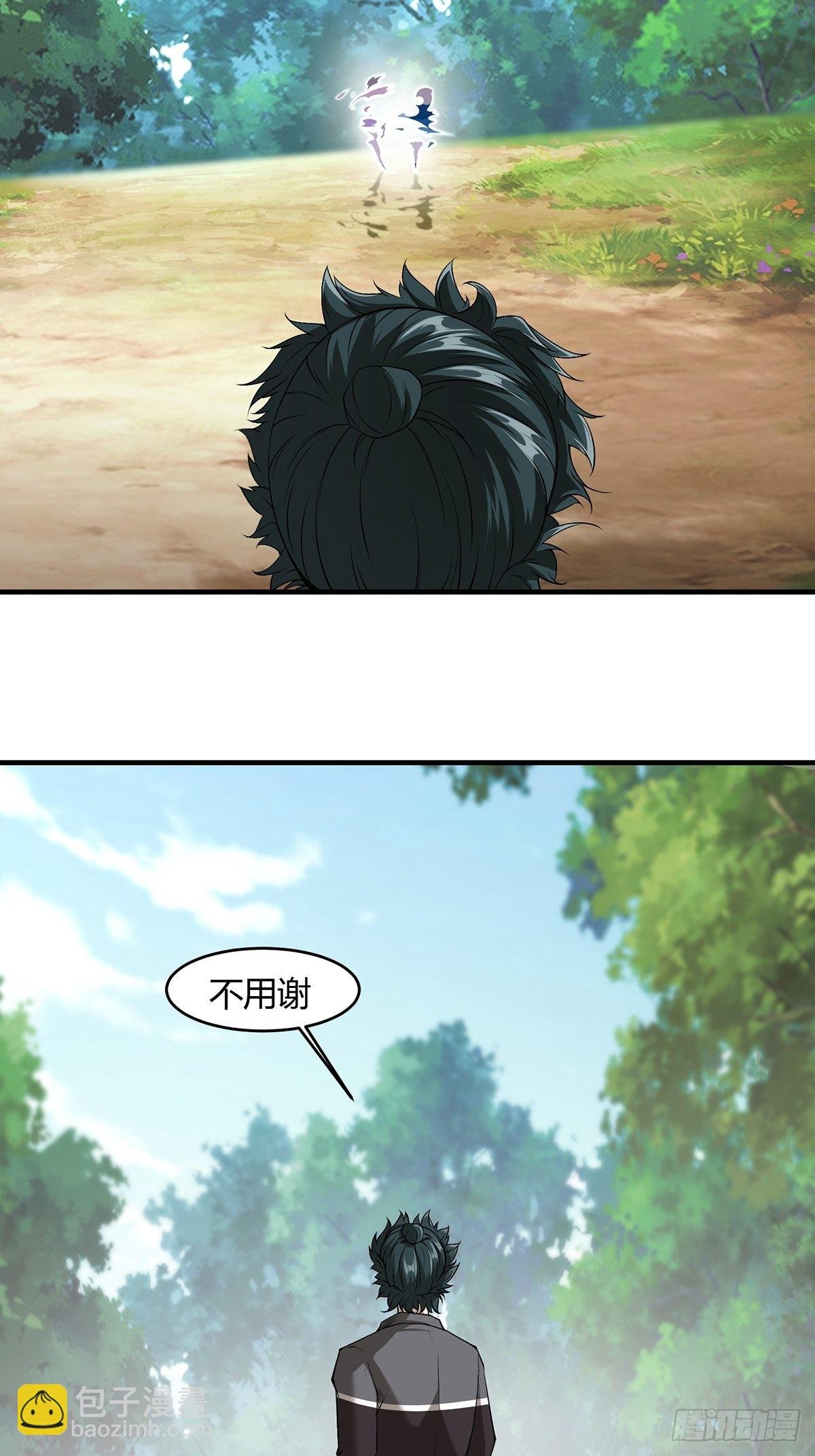 第58话