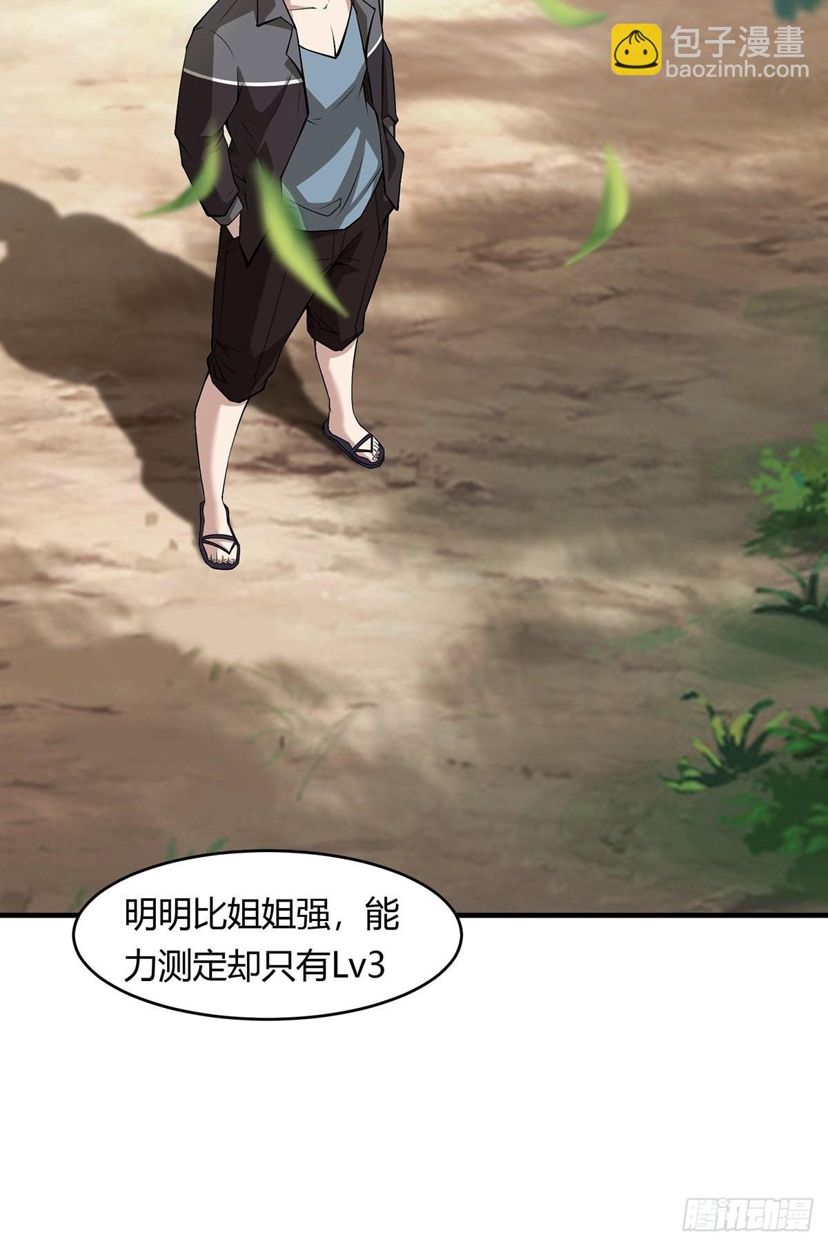 第58话