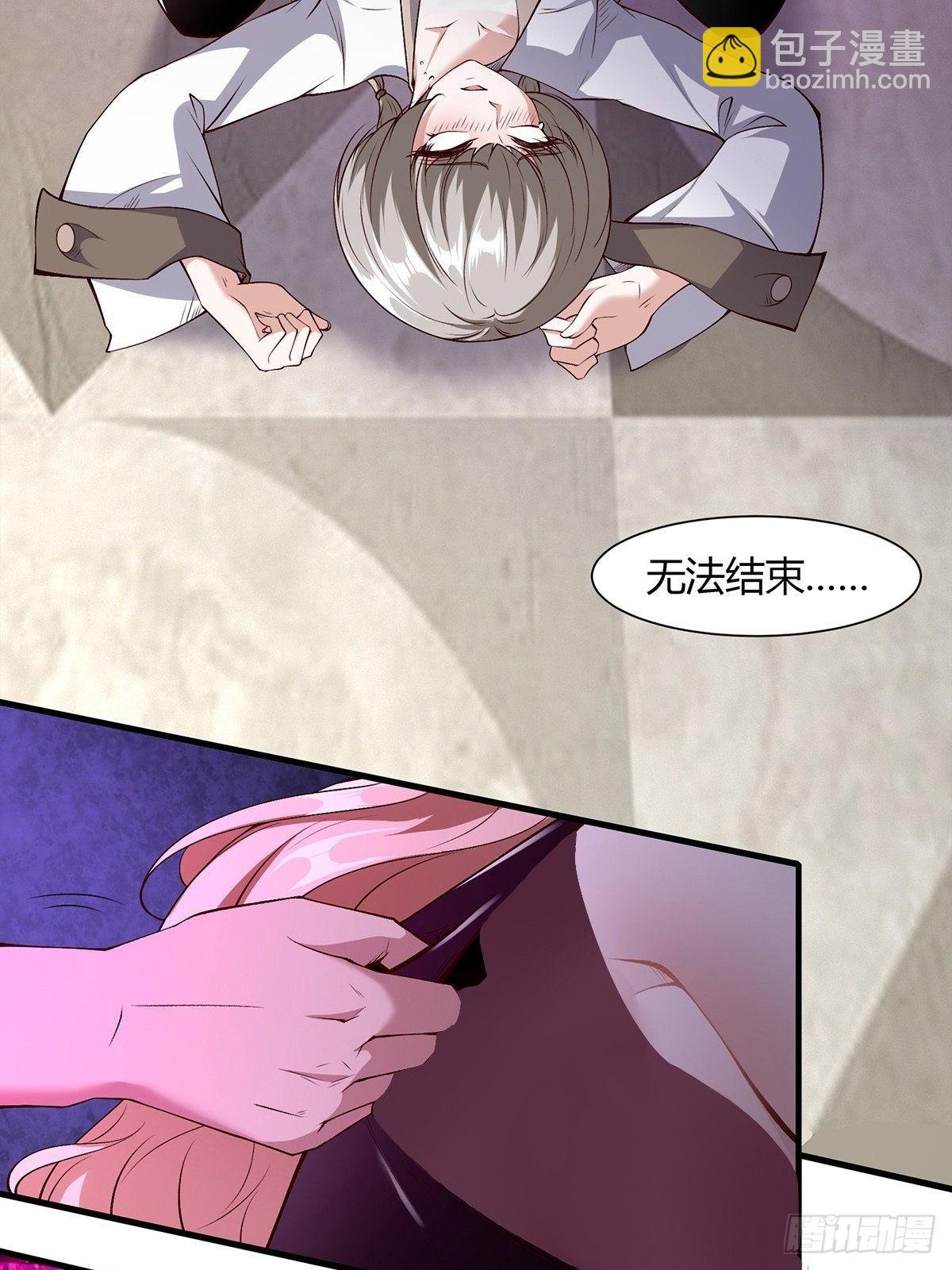 第59话