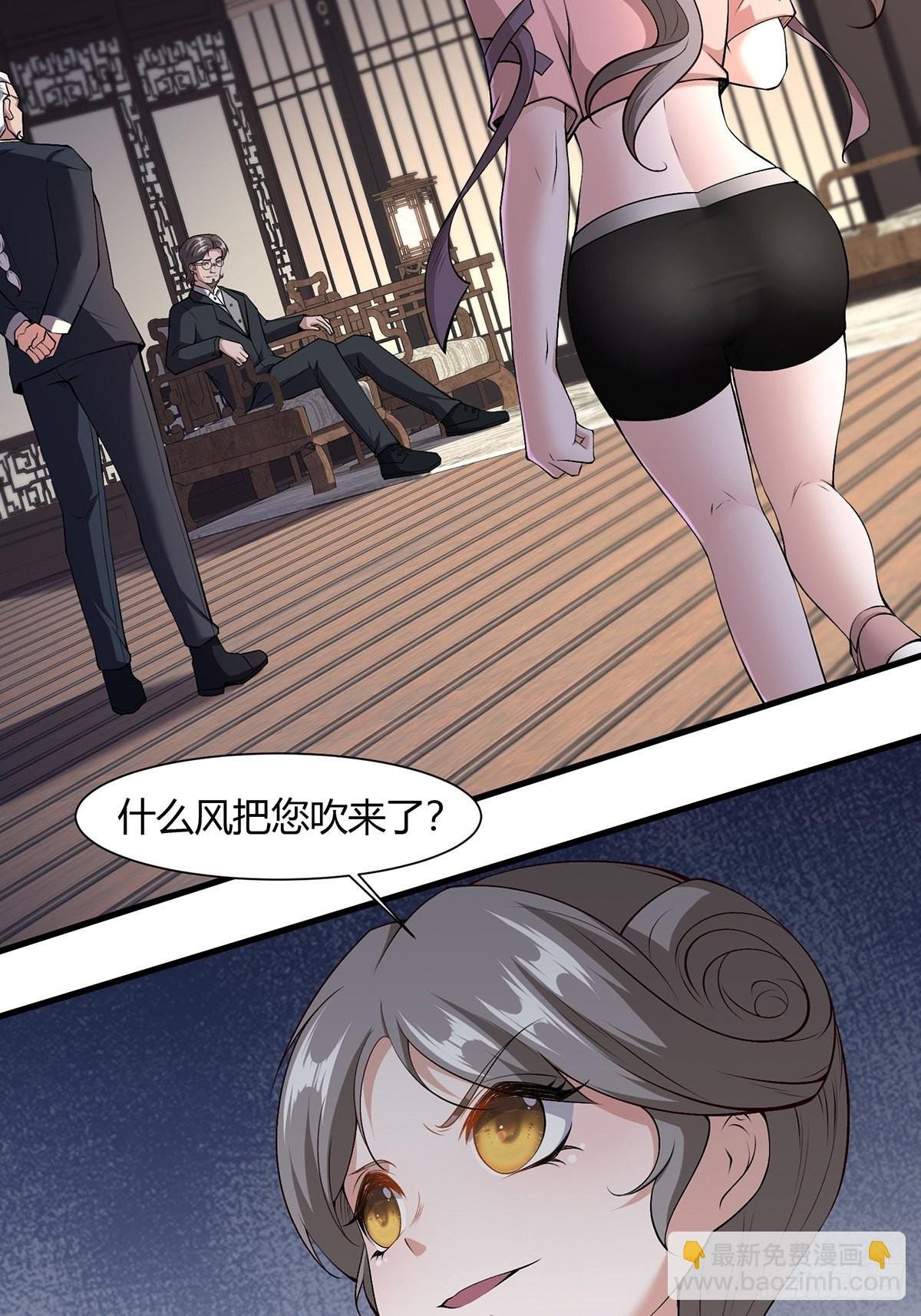 第59话