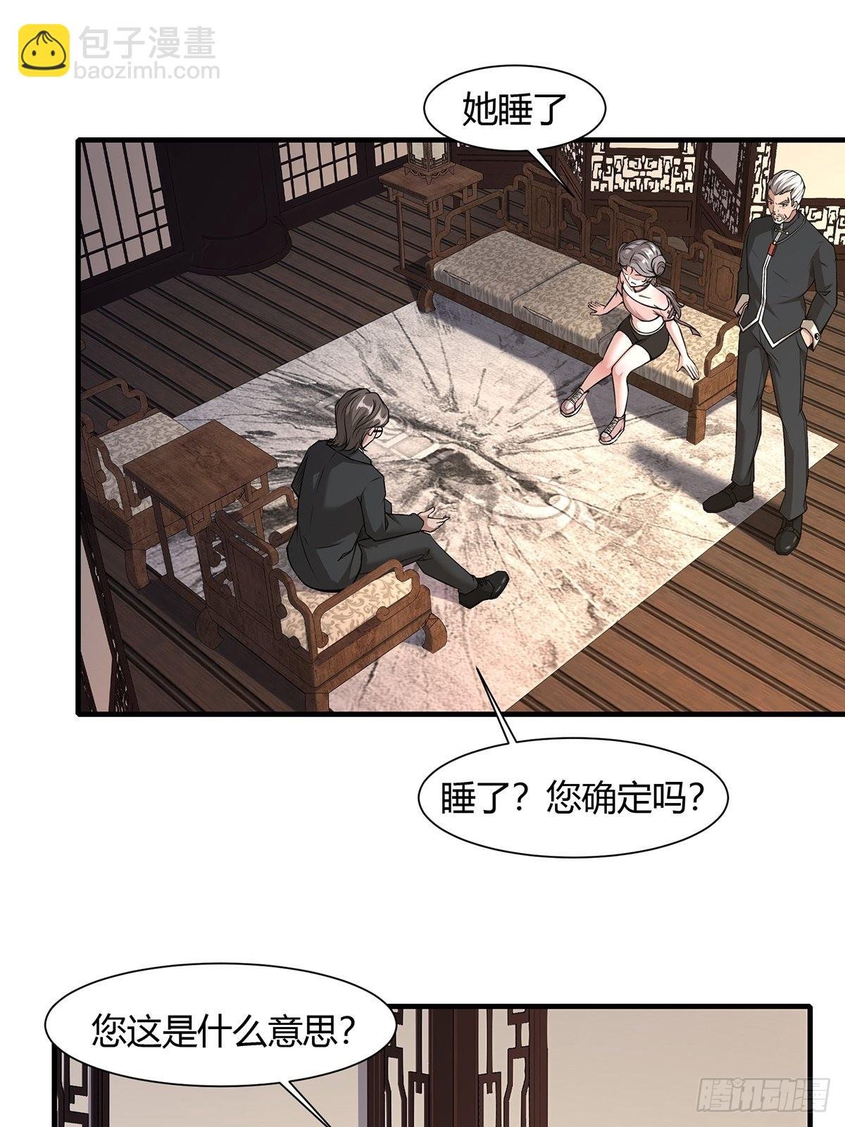 第59话