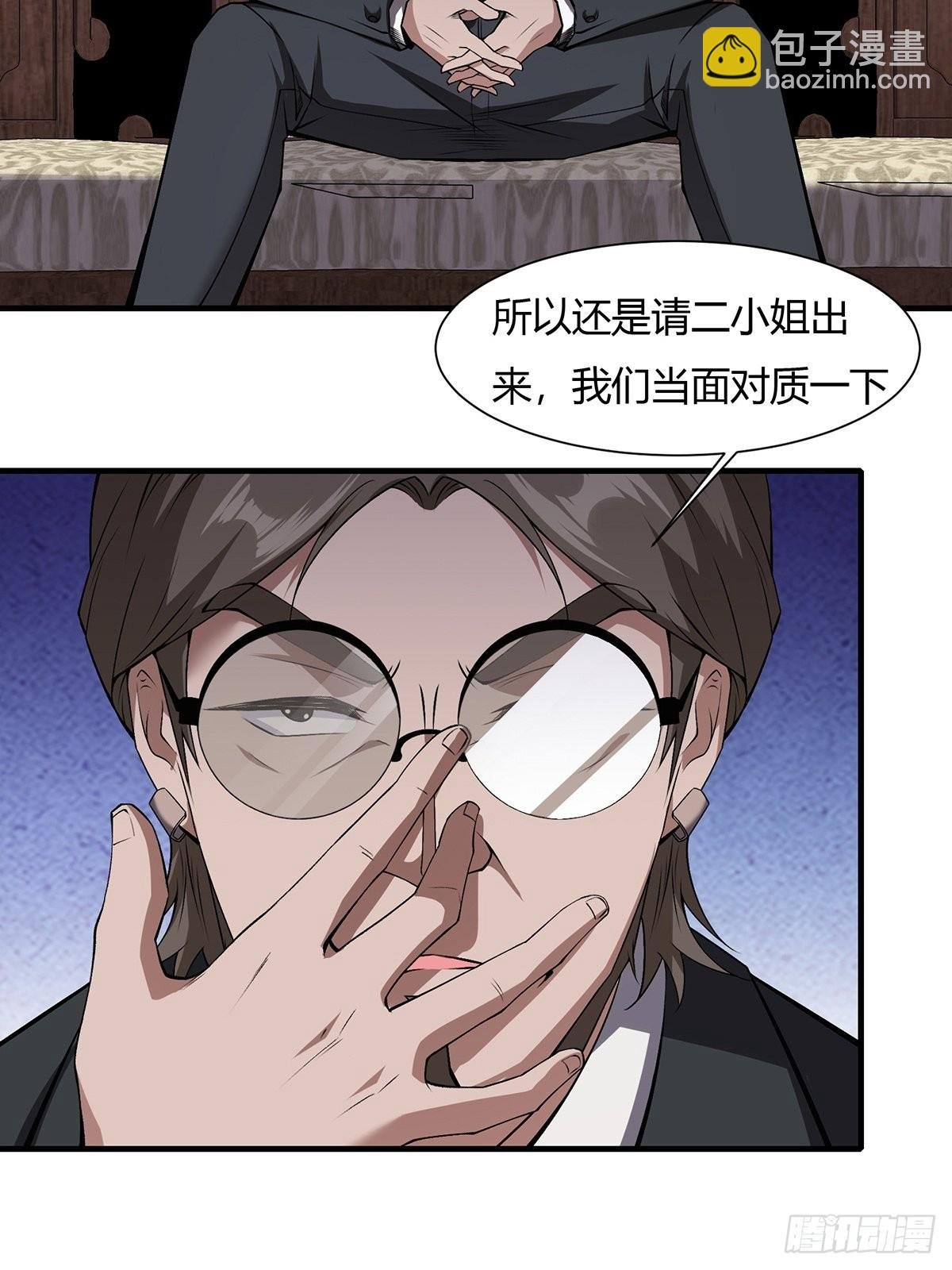 第59话