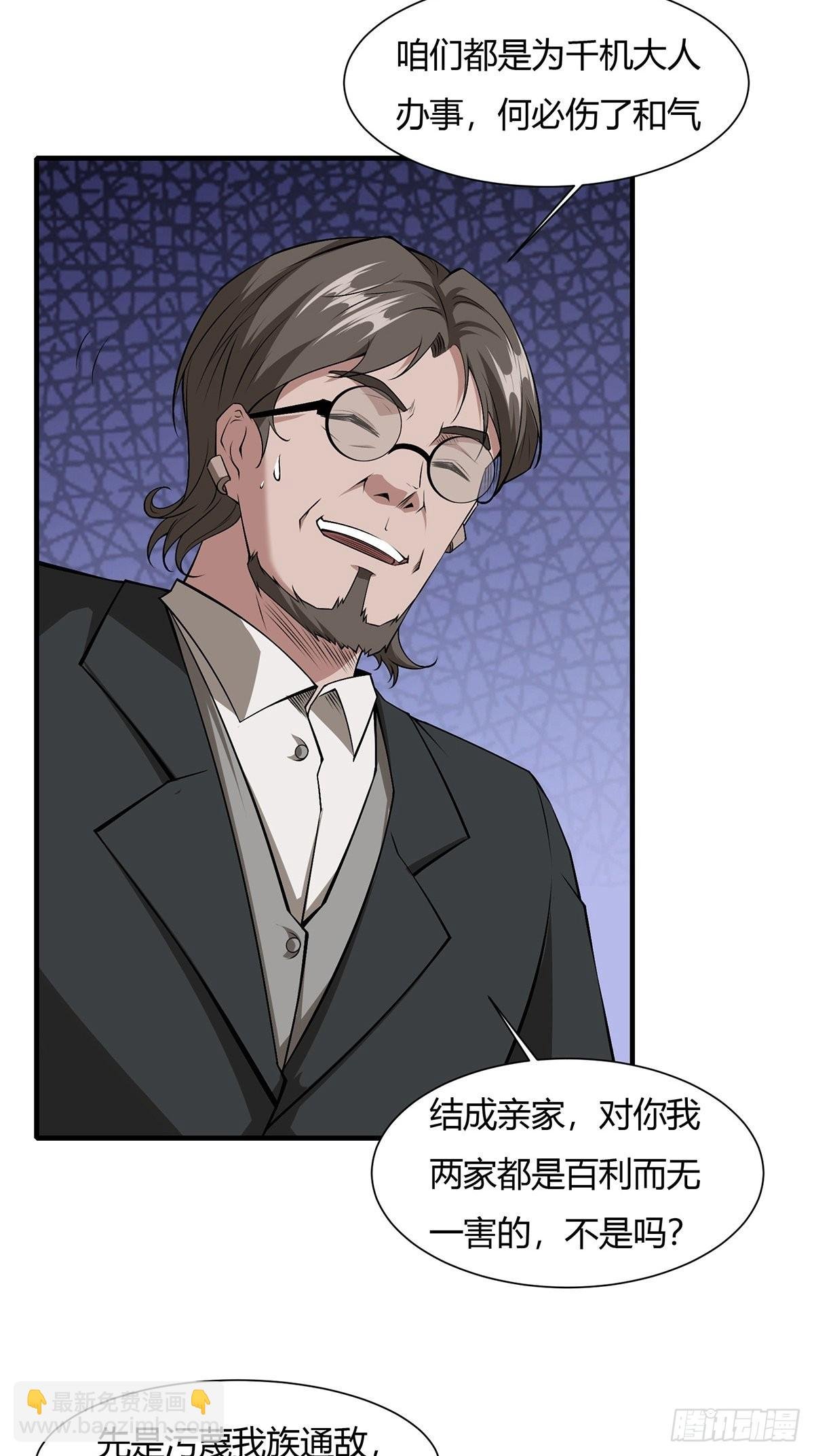 第59话