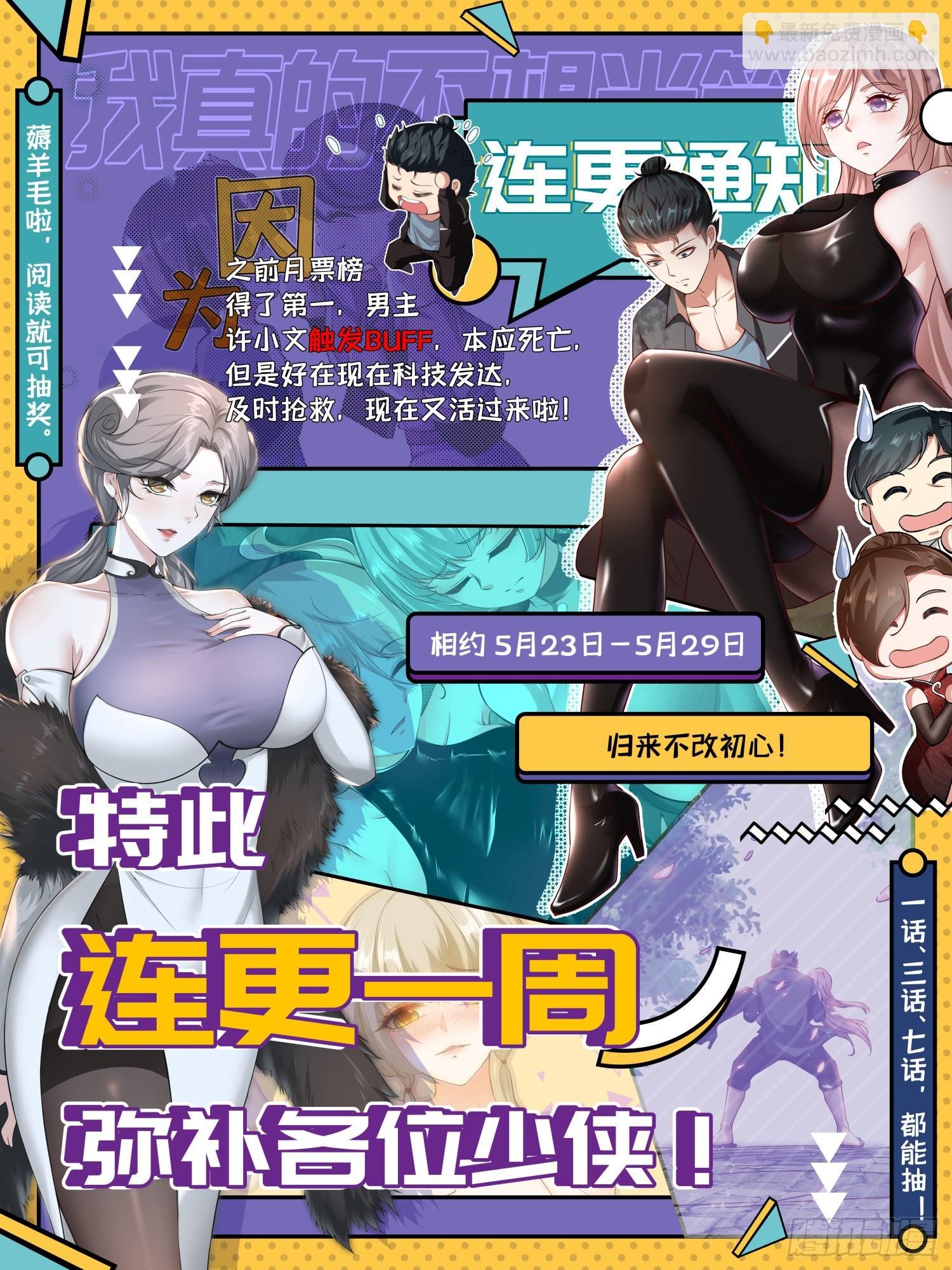 第59话
