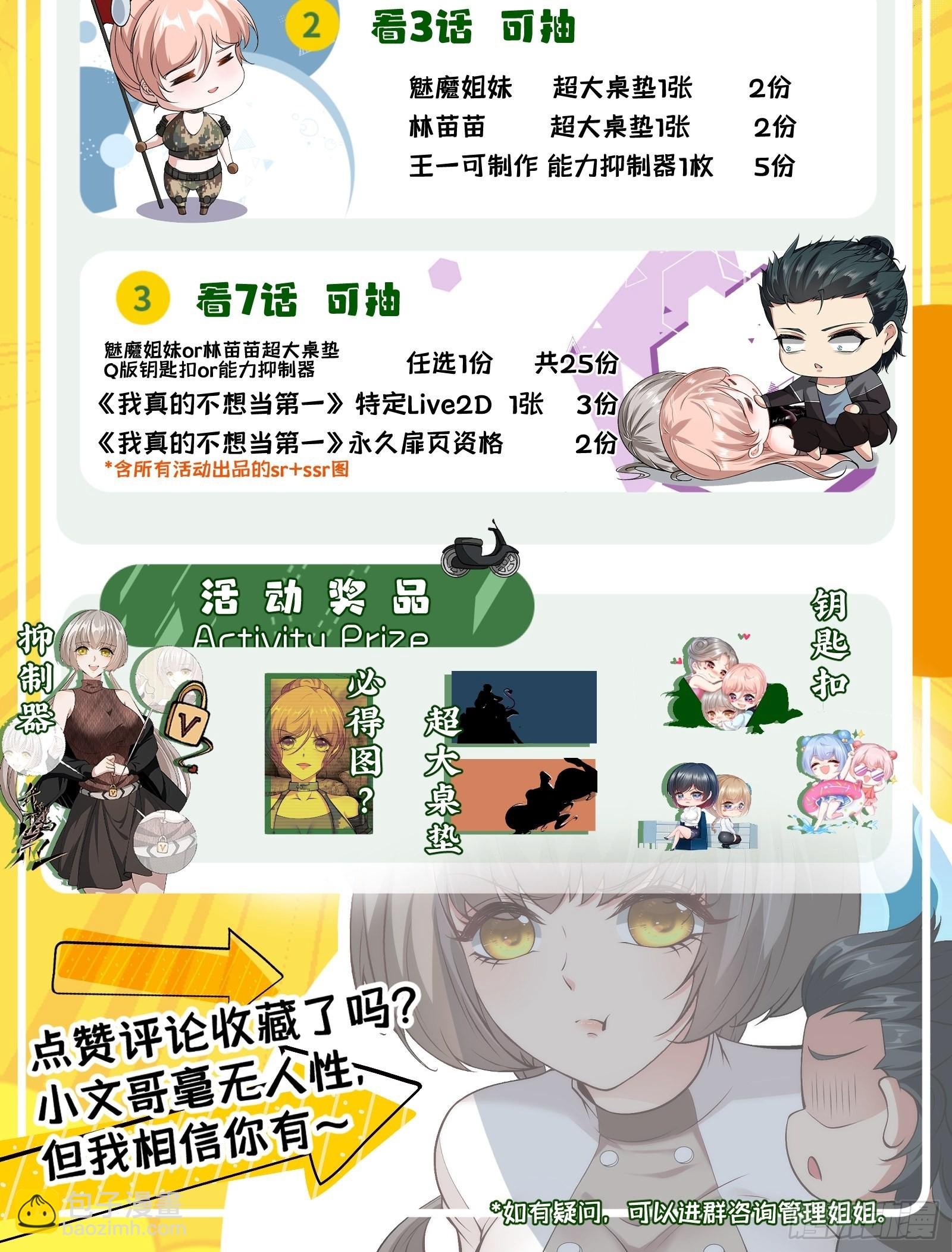 7天连更+活动预告