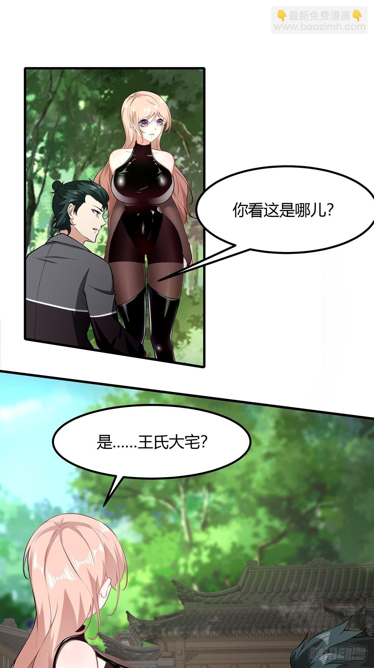 第60话