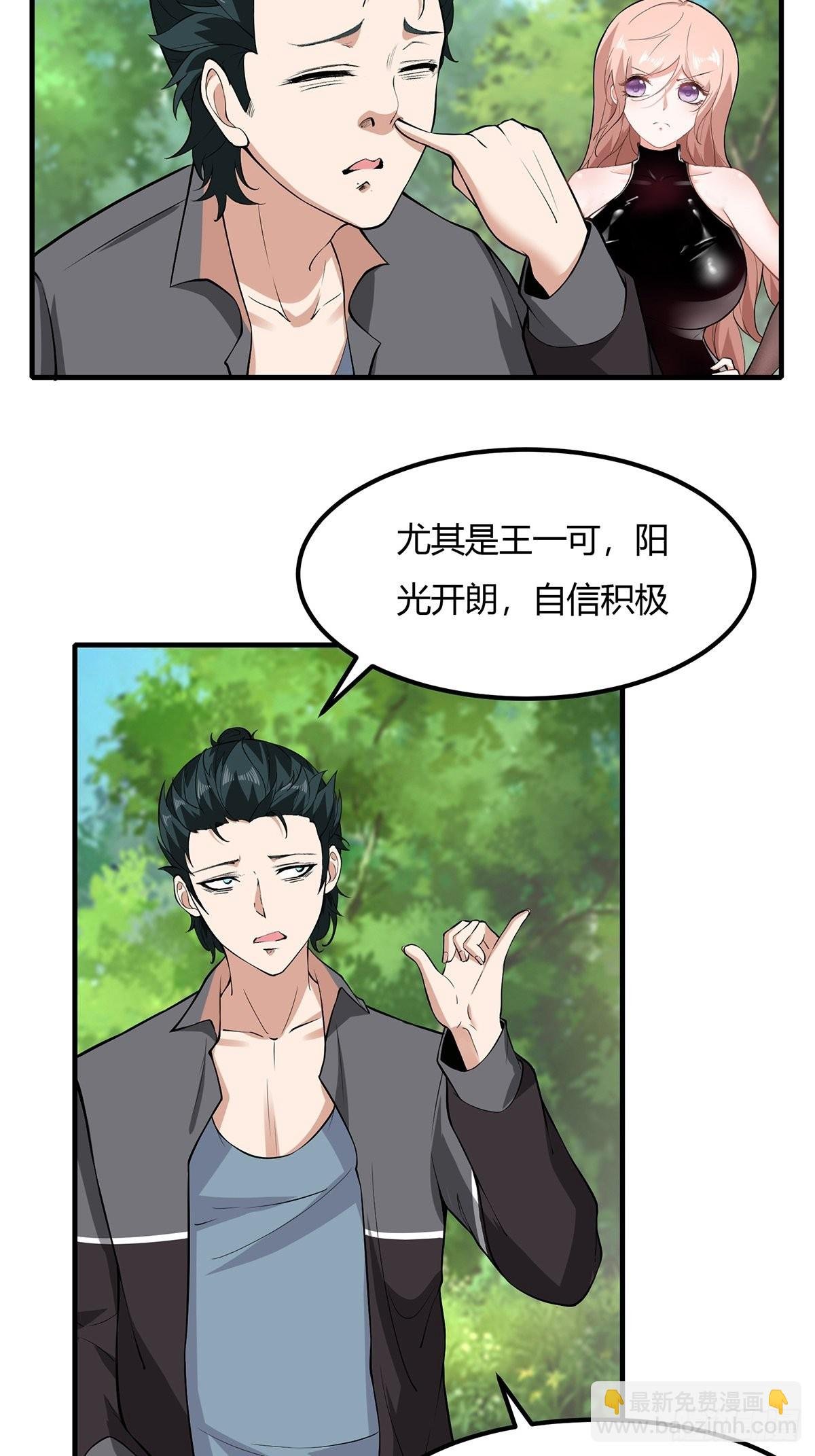 第60话