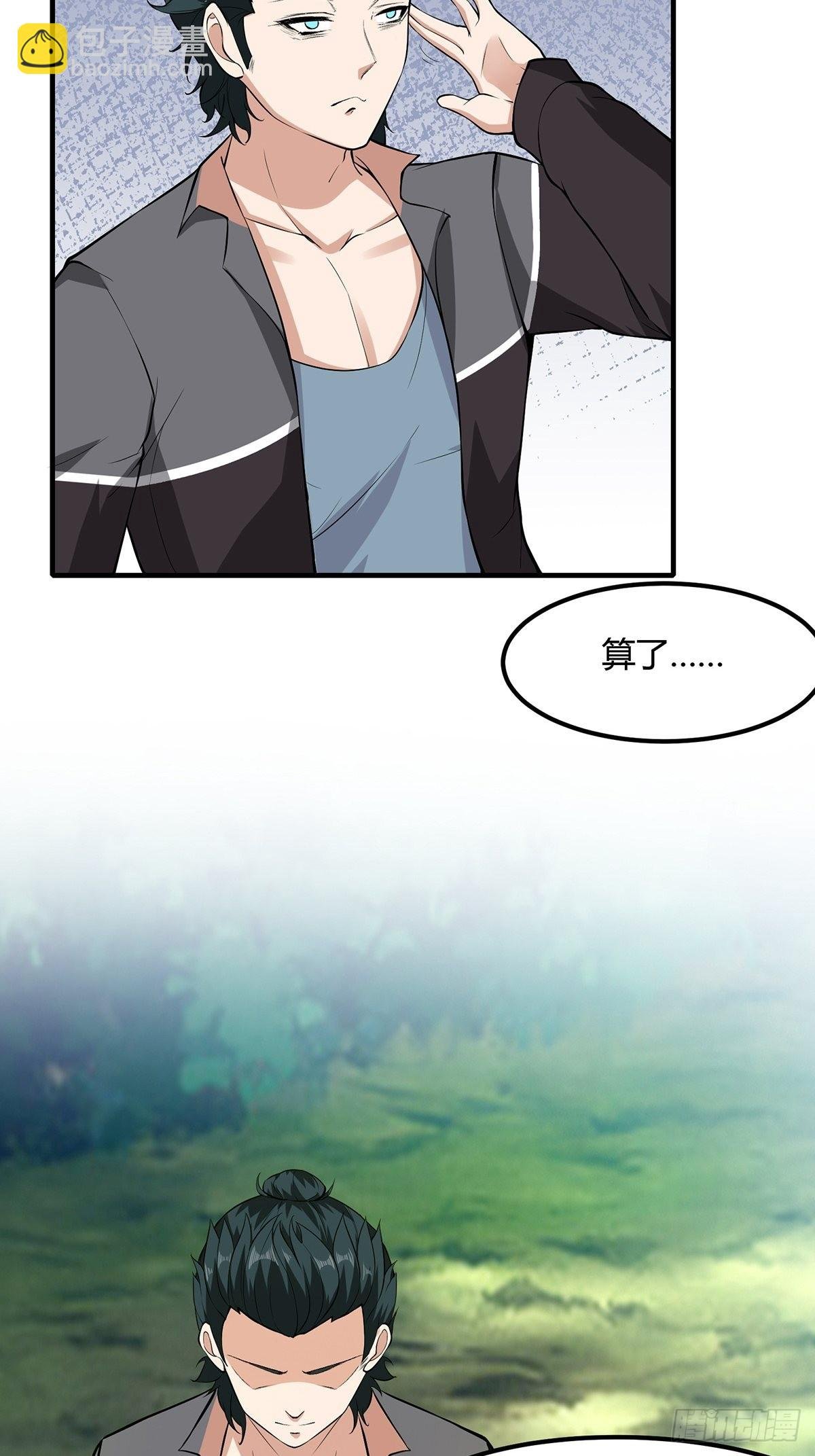 第60话