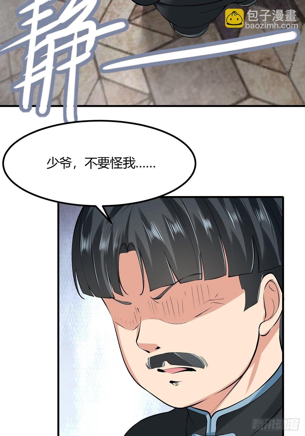 第60话
