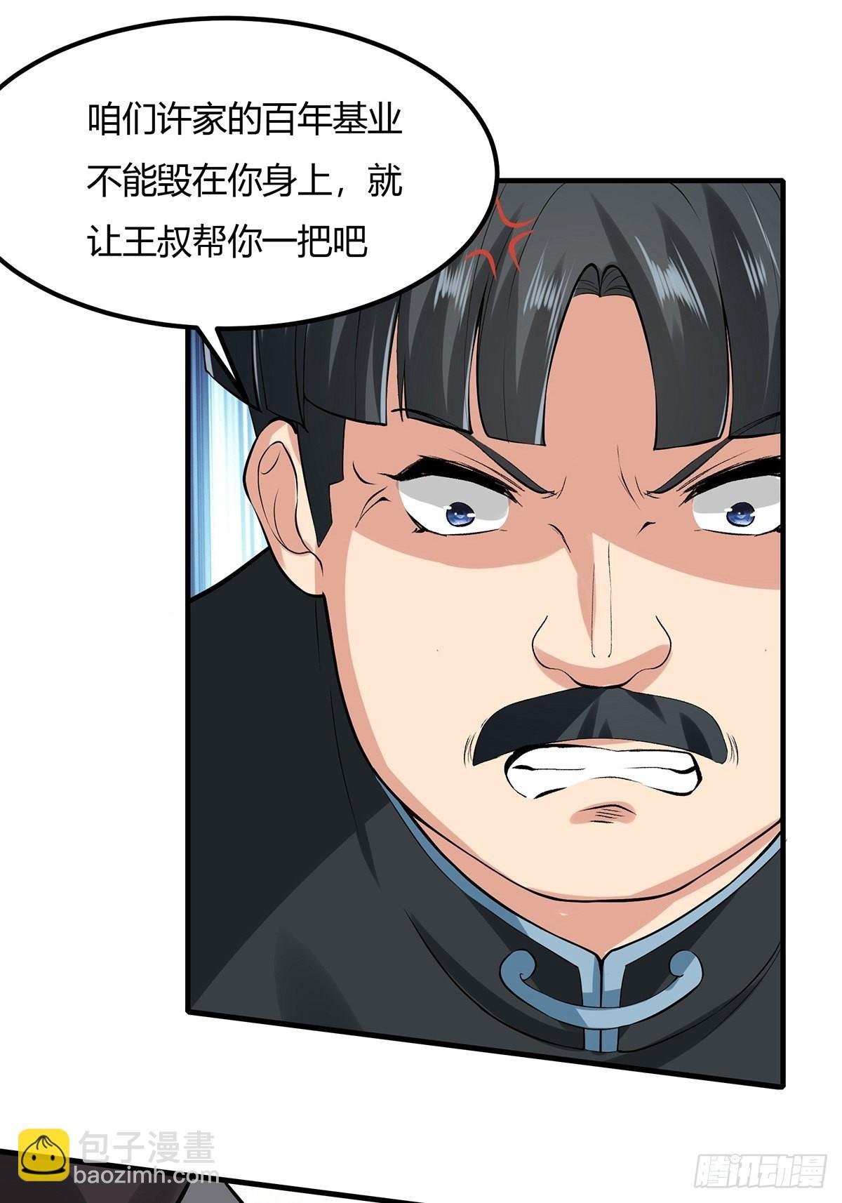 第60话