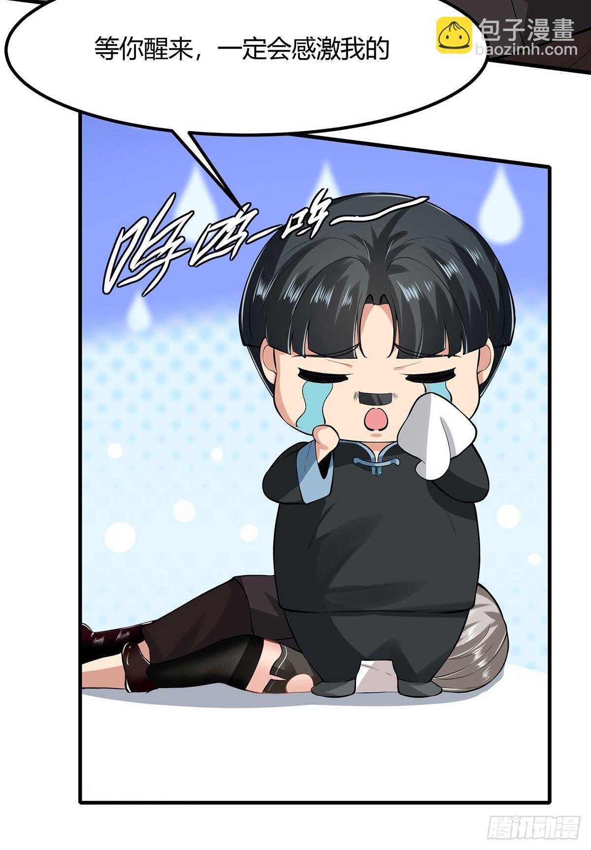 第60话